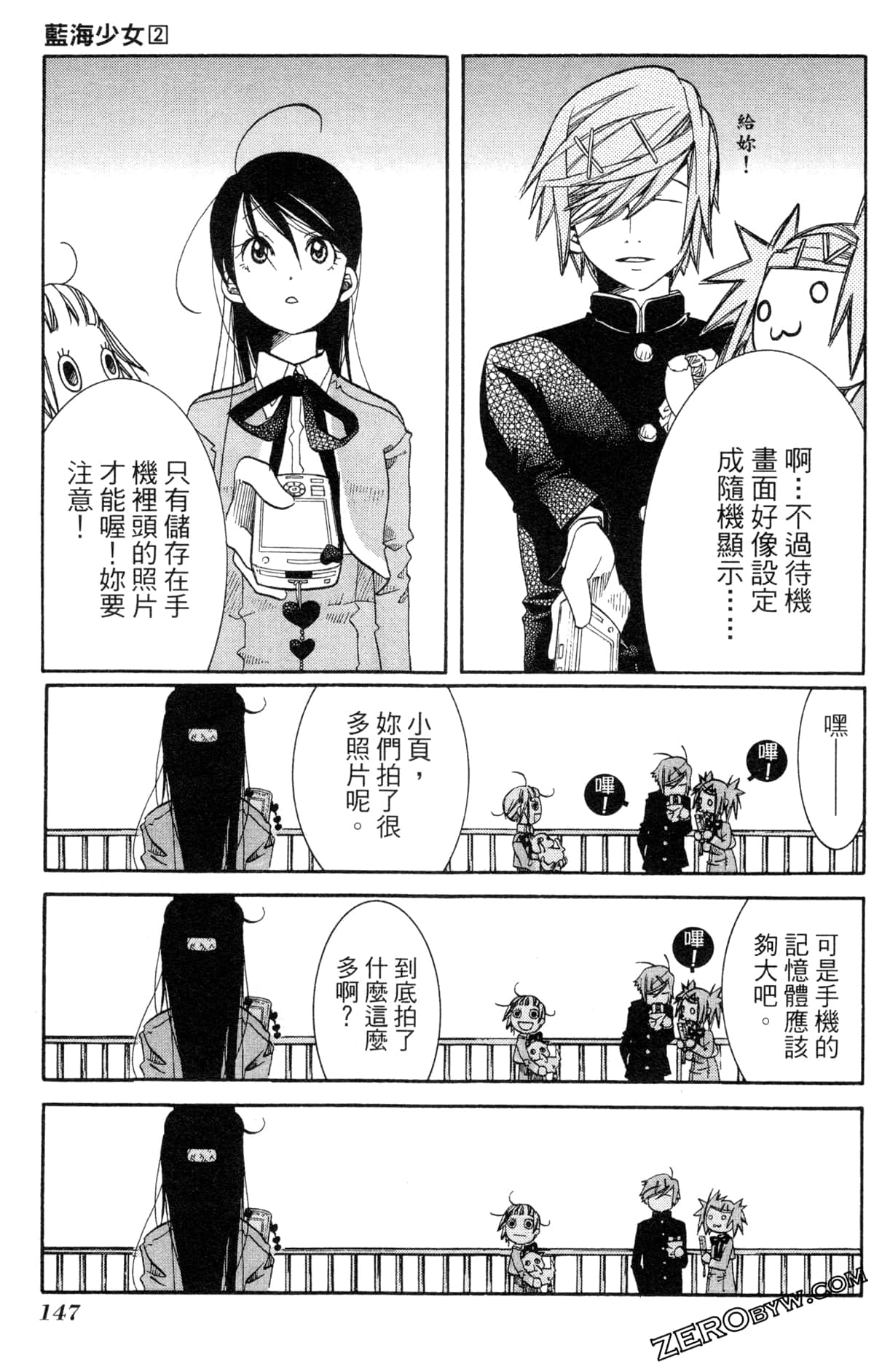 Page 150