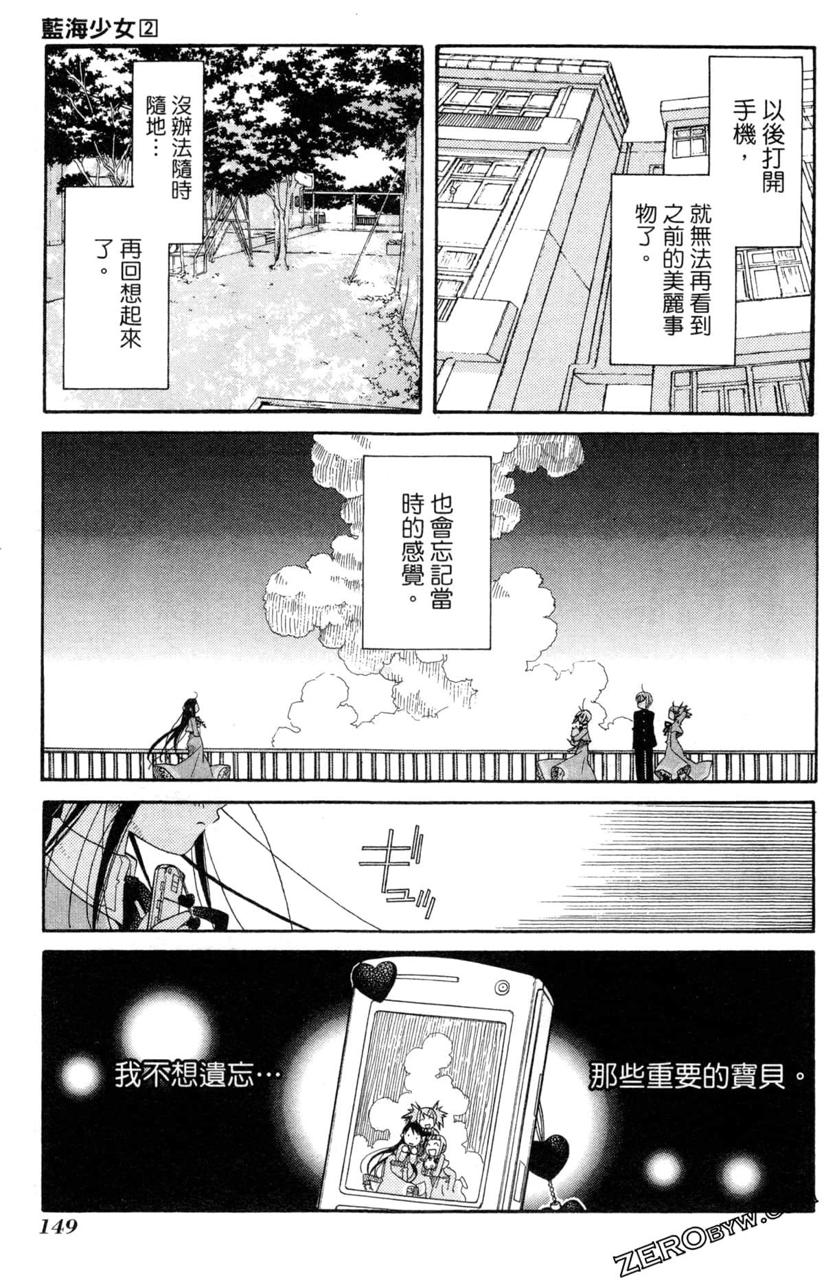 Page 152