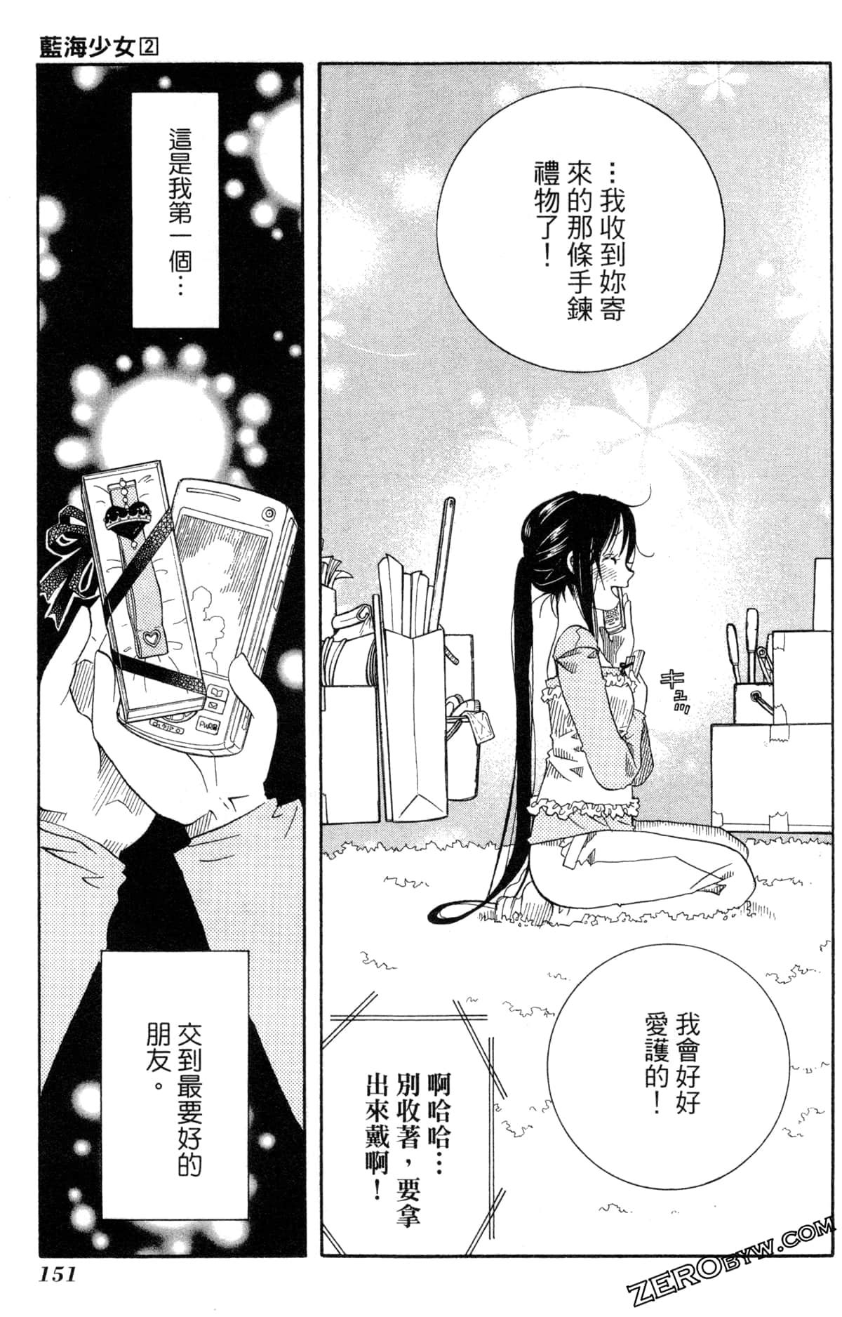 Page 154