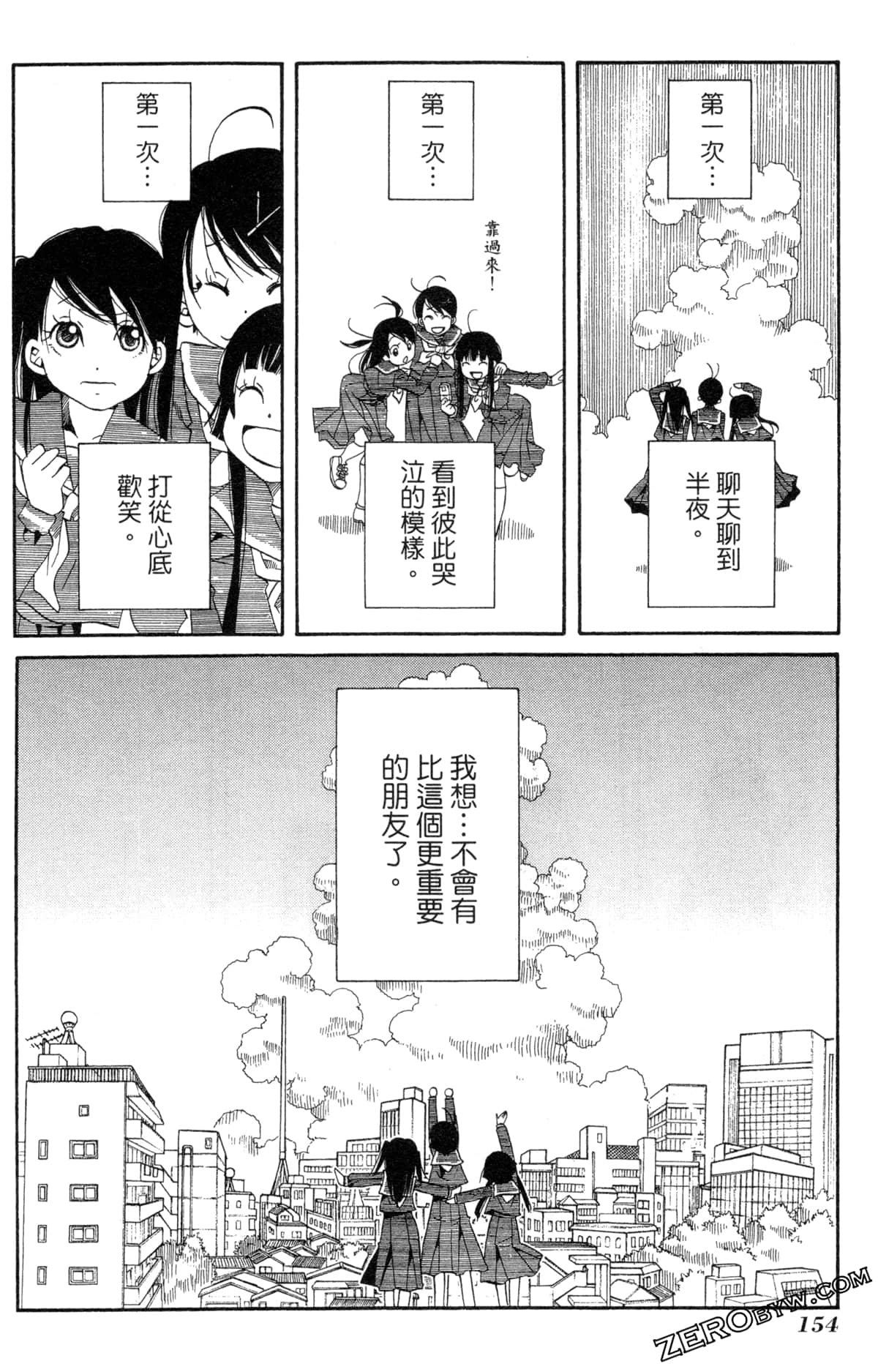 Page 157