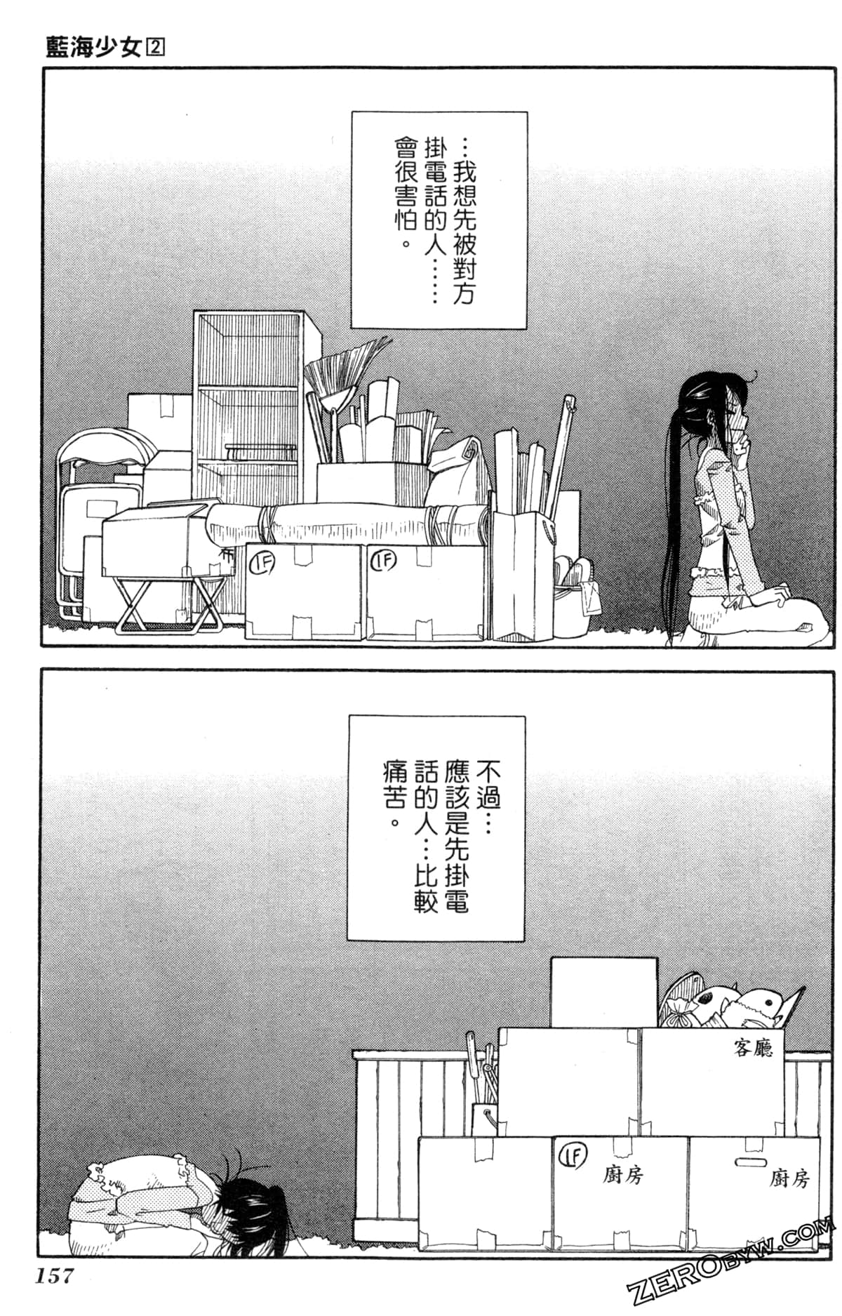 Page 160