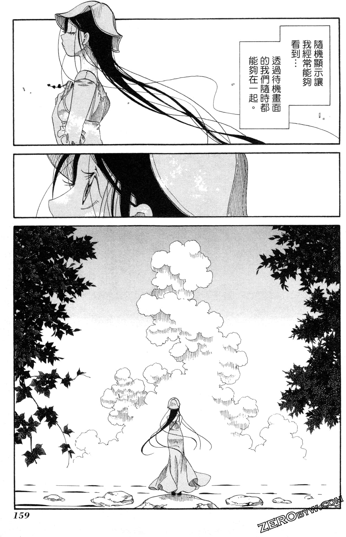 Page 162