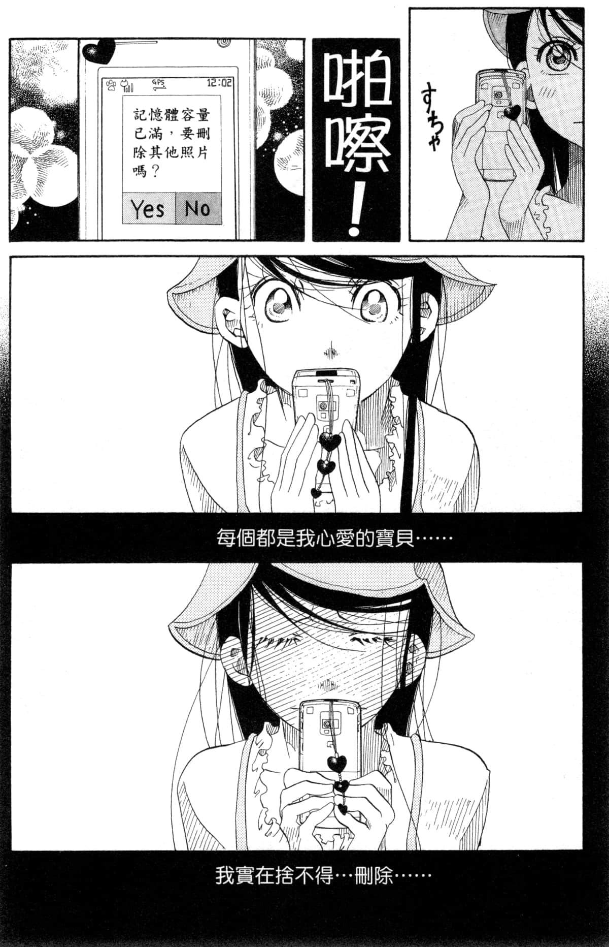 Page 163