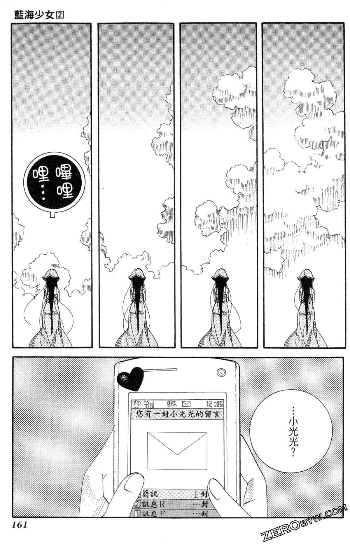 Page 164
