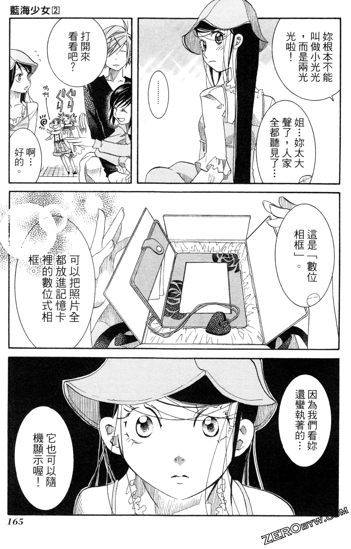 Page 168