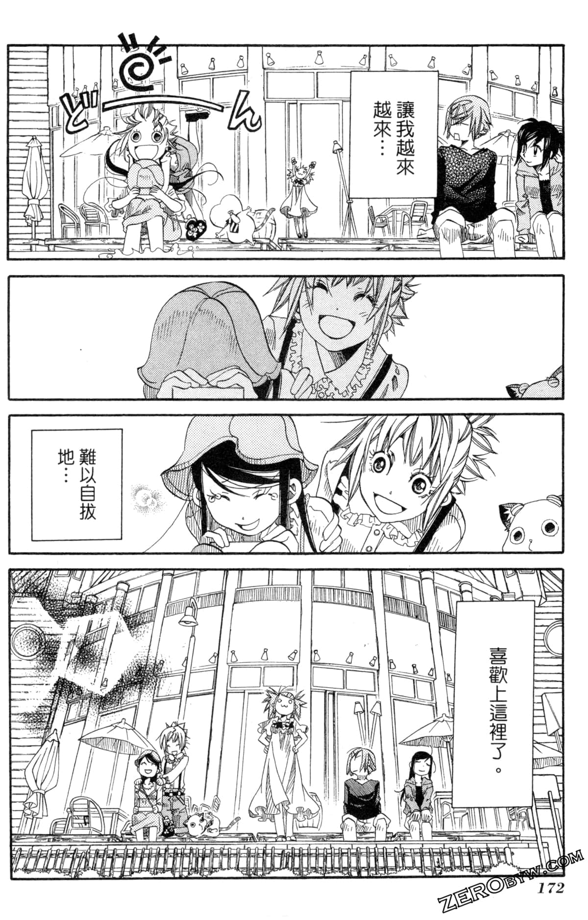 Page 175