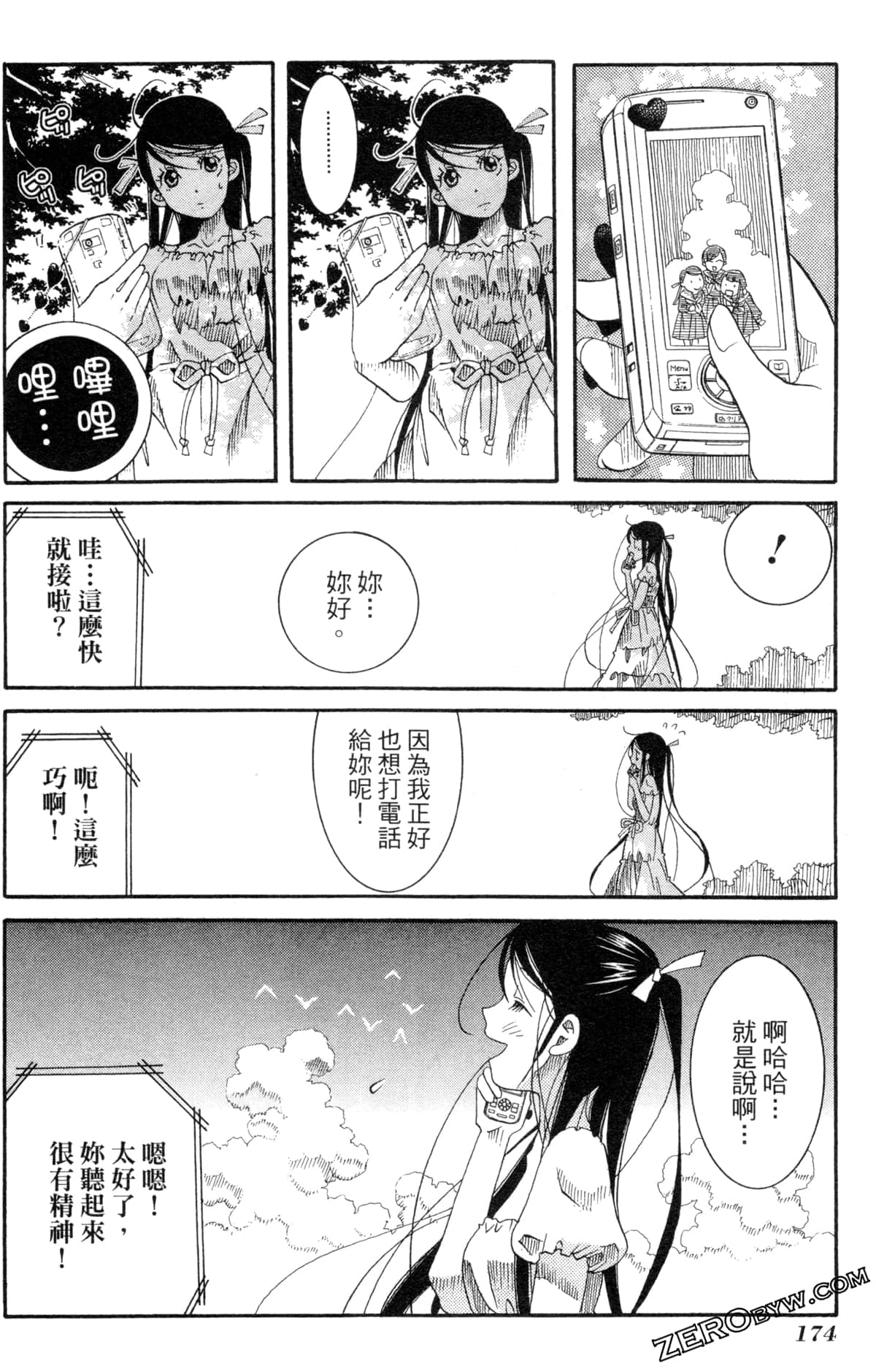 Page 177