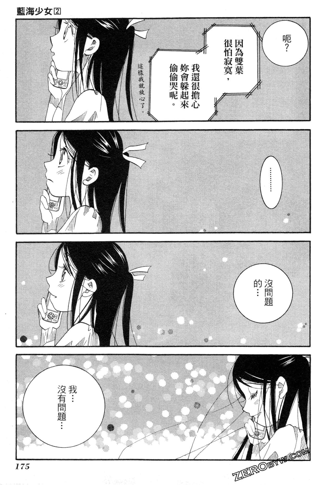 Page 178