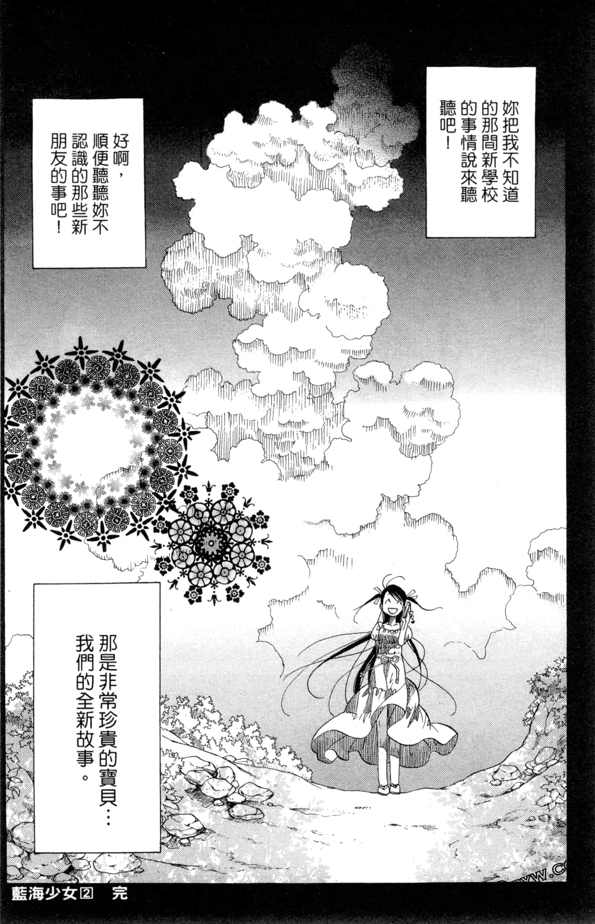 Page 179