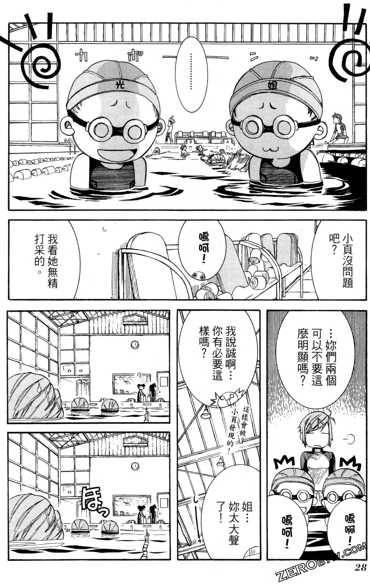 Page 31