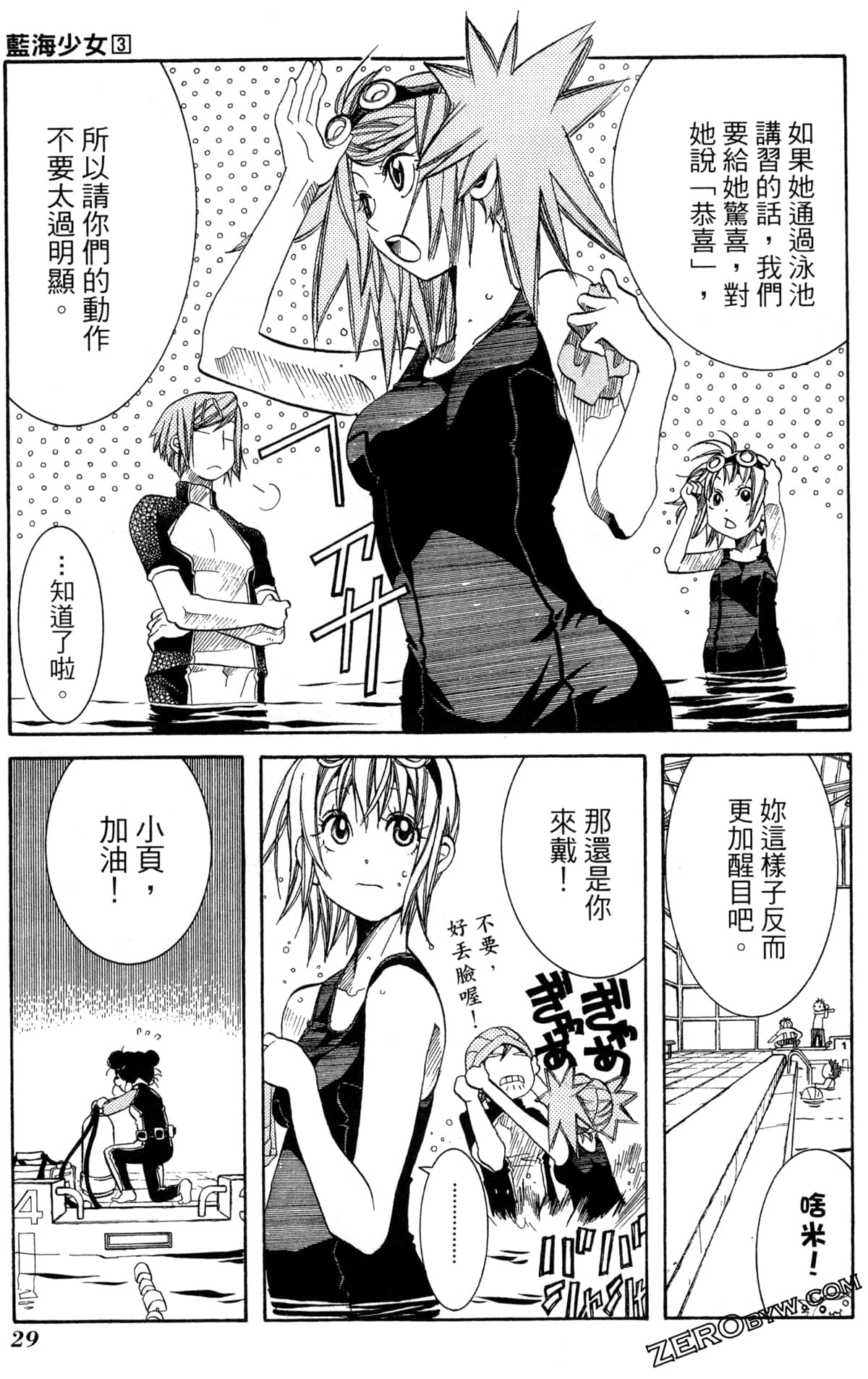 Page 32