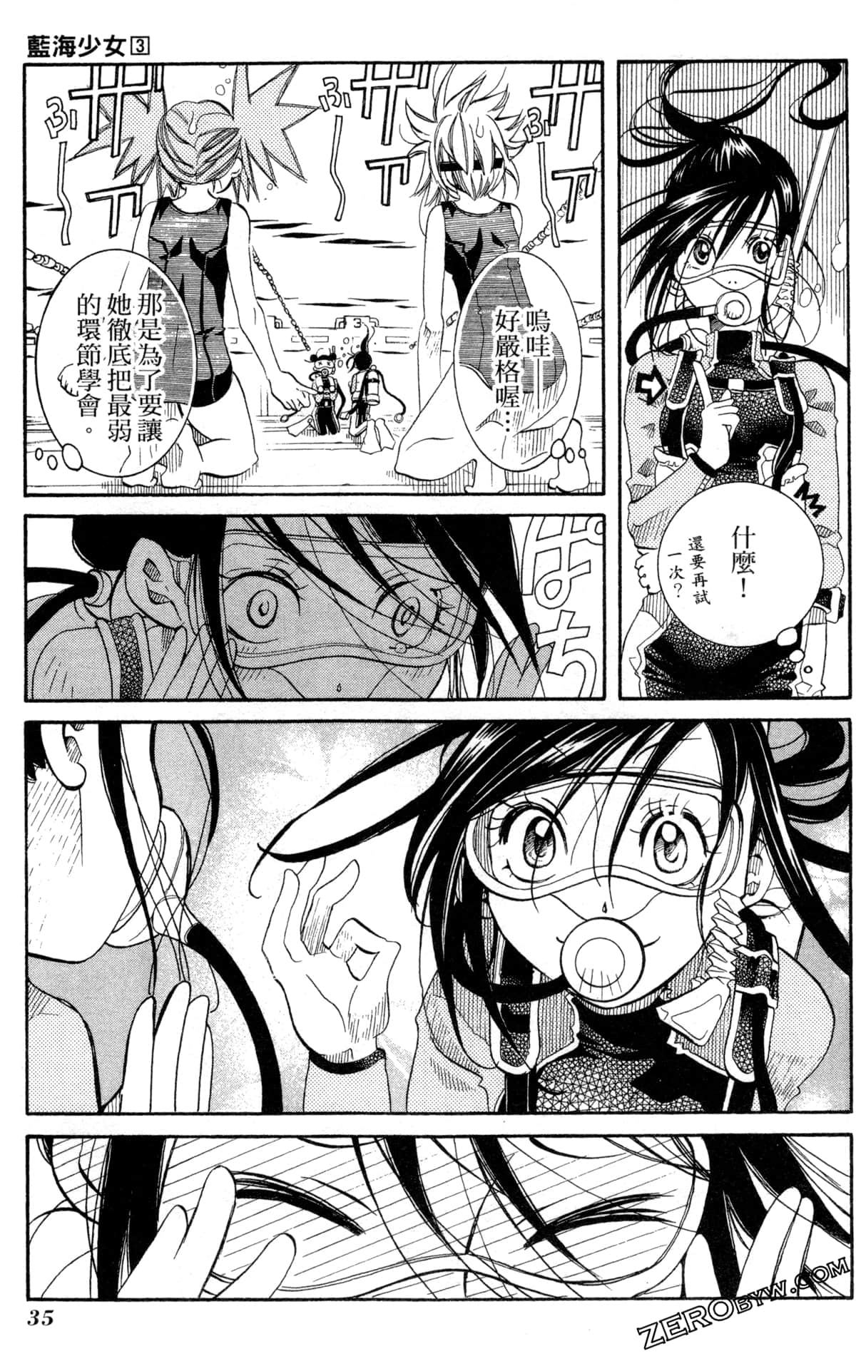 Page 38