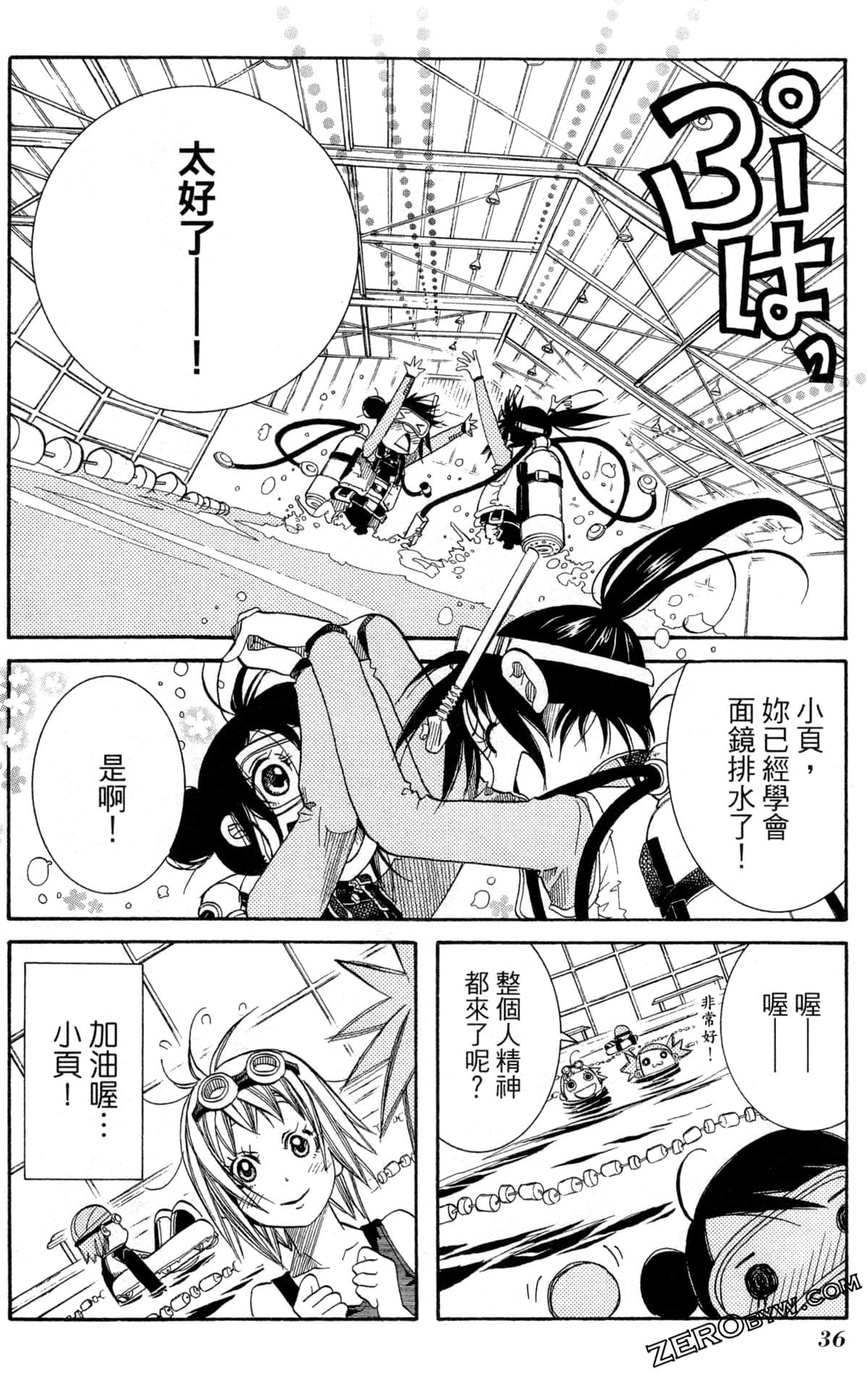 Page 39