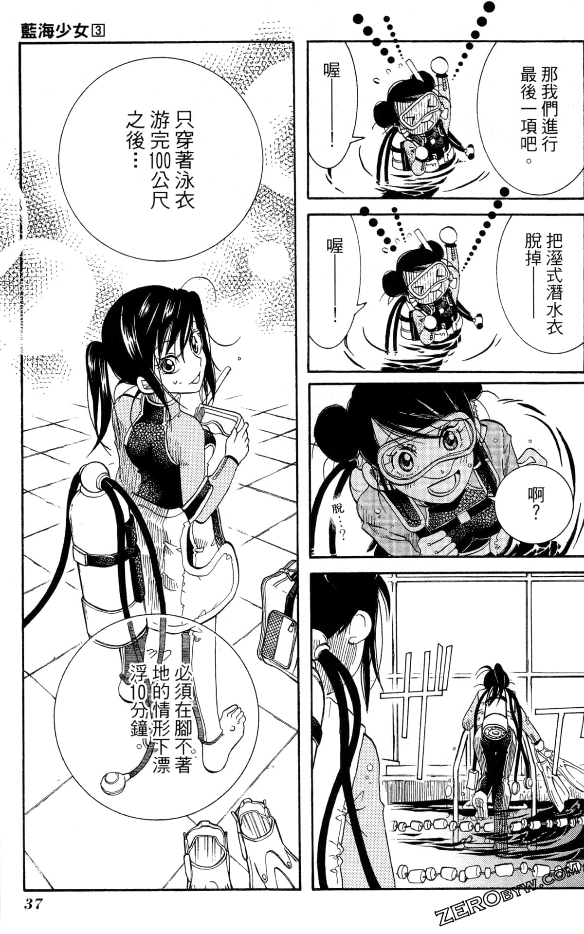 Page 40