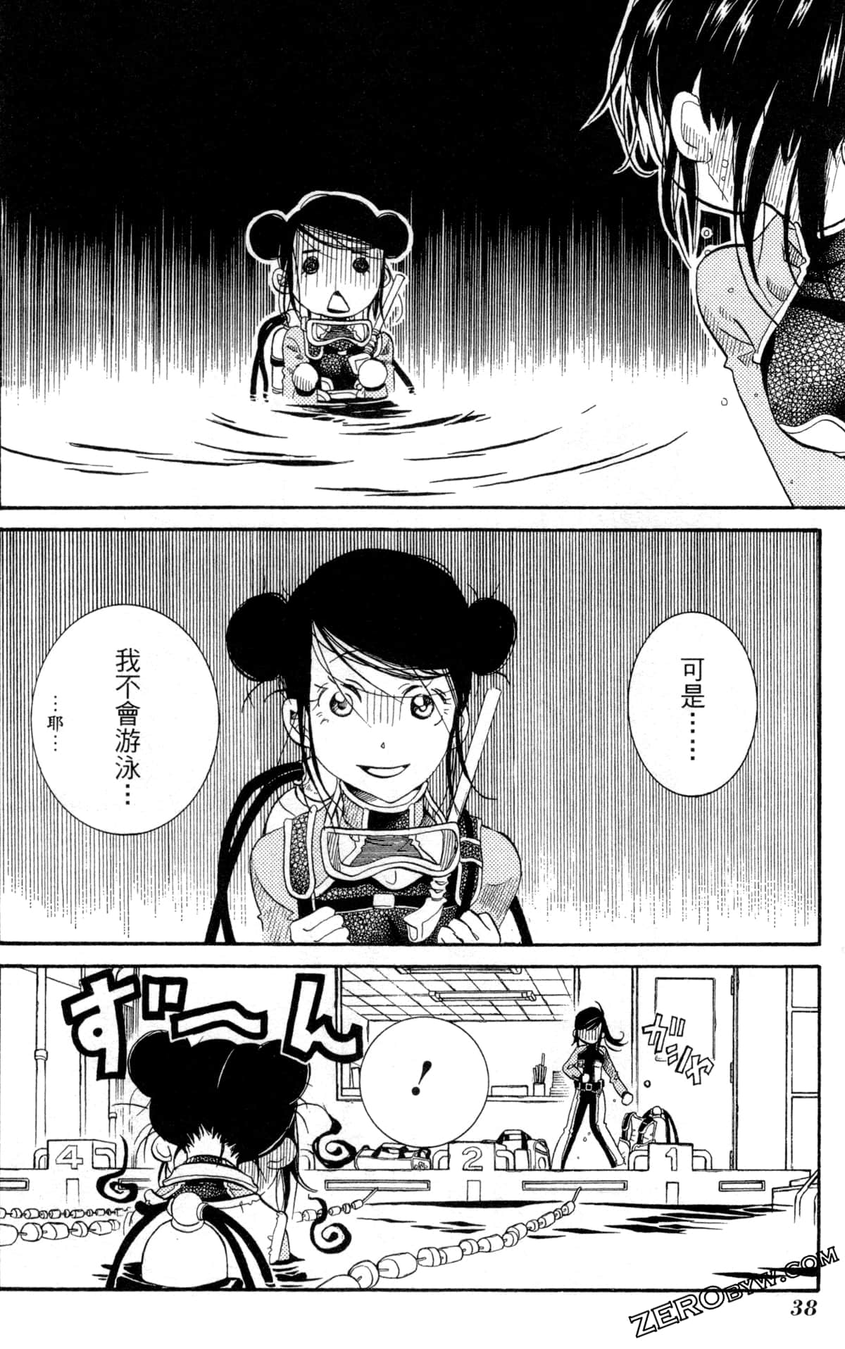Page 41