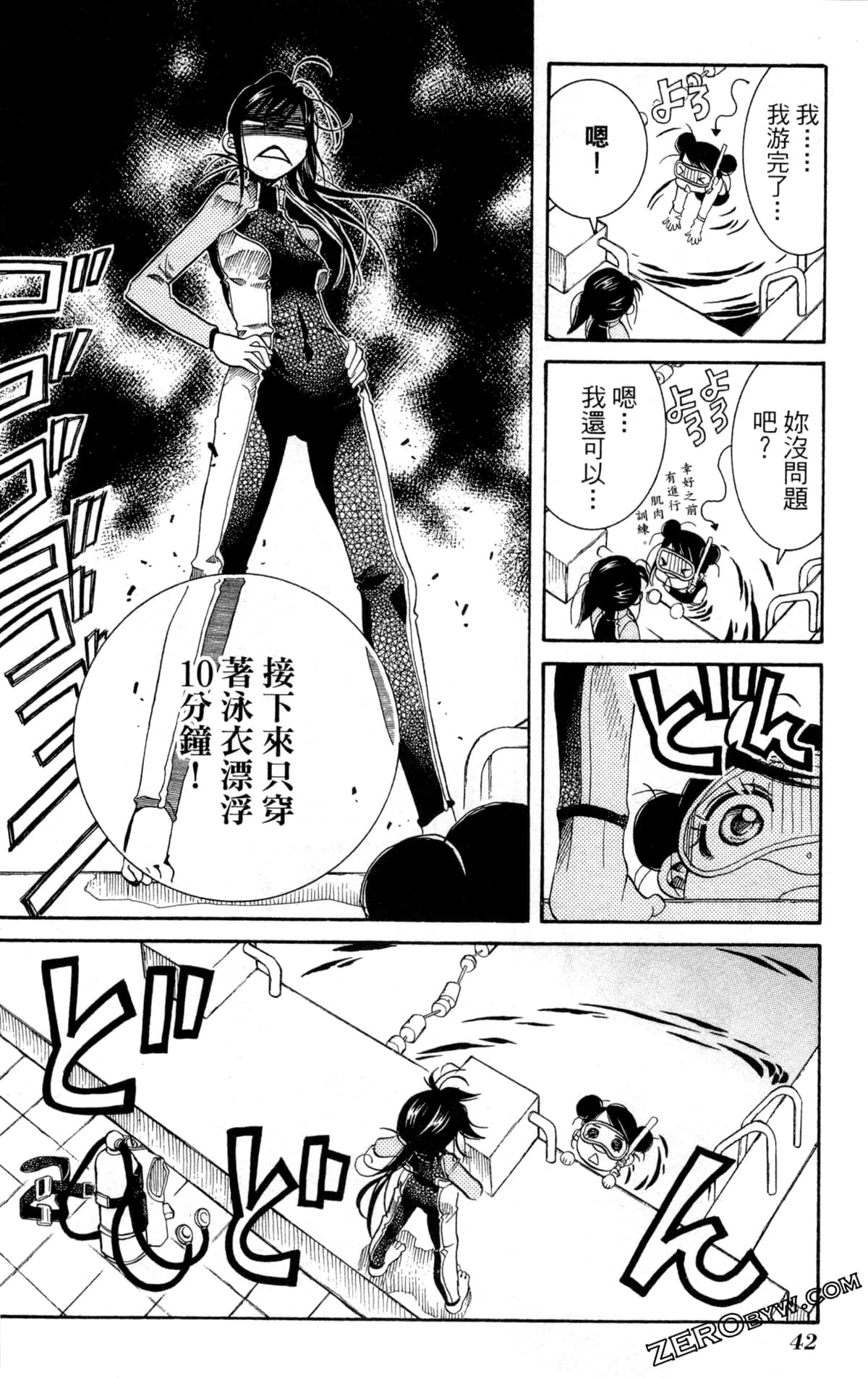 Page 45