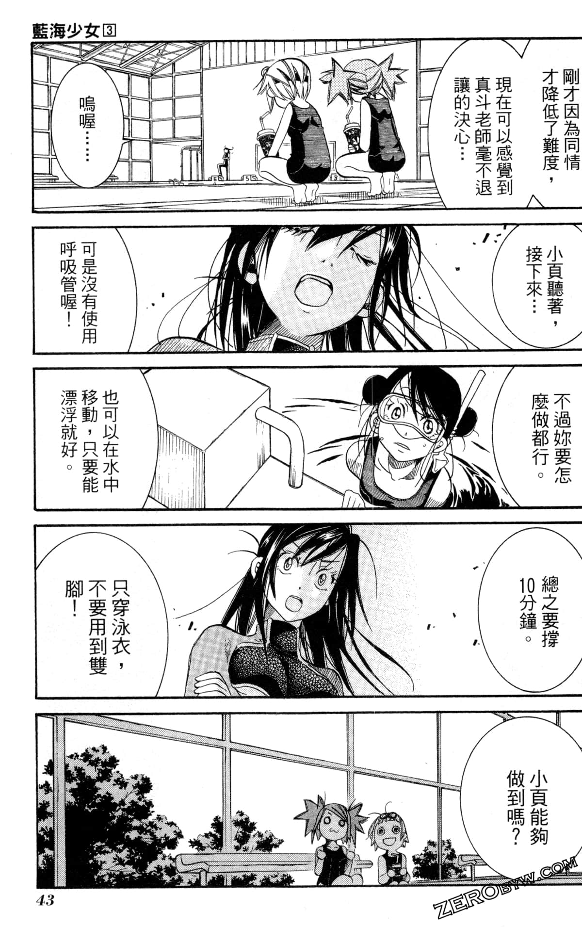 Page 46