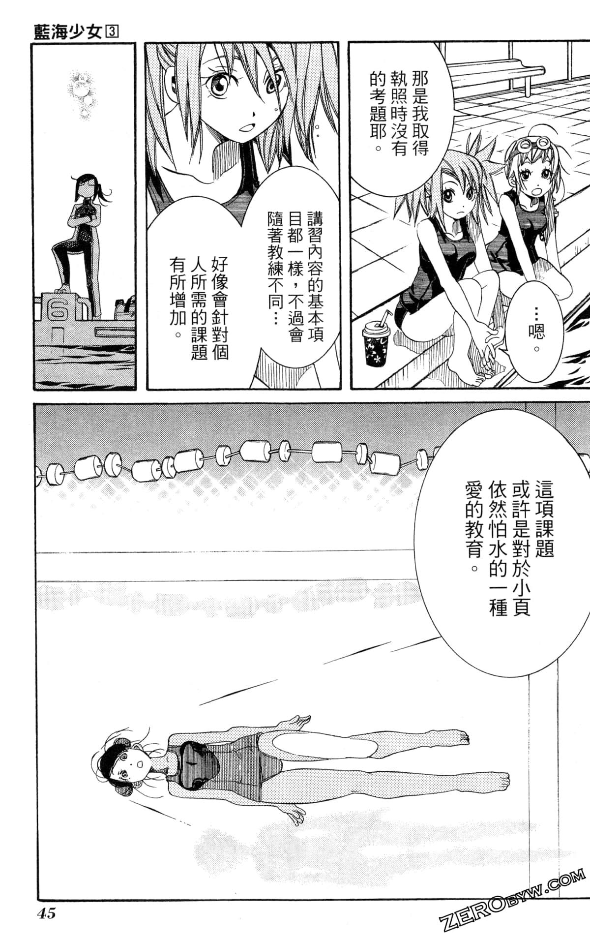 Page 48