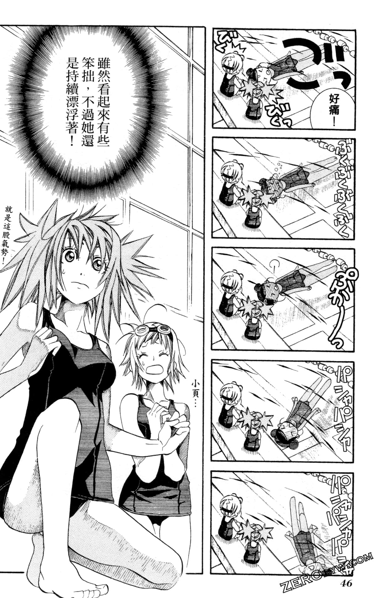 Page 49