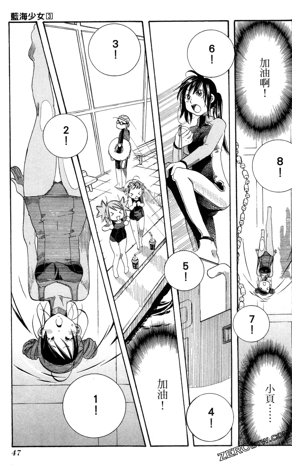 Page 50