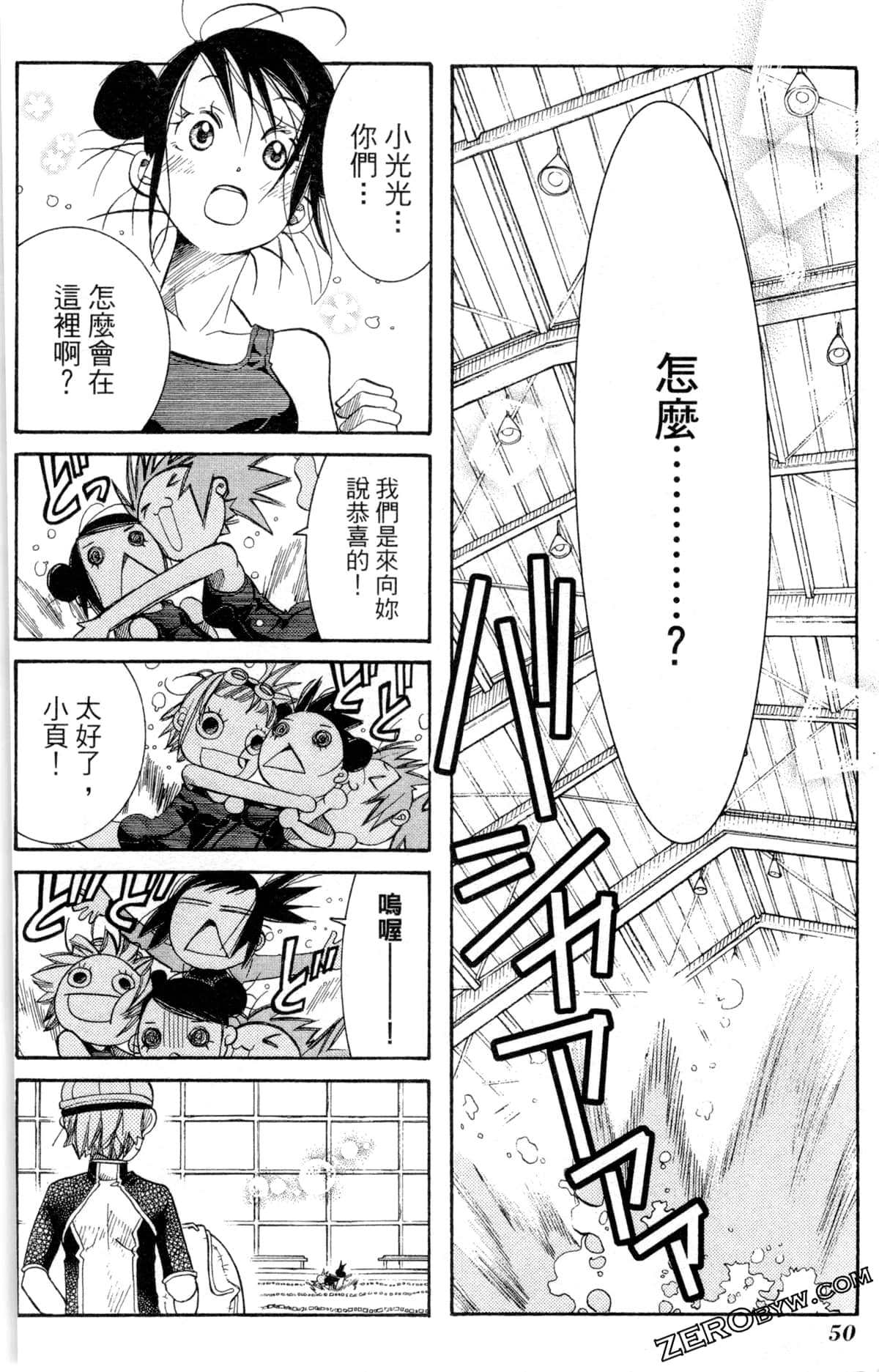 Page 53