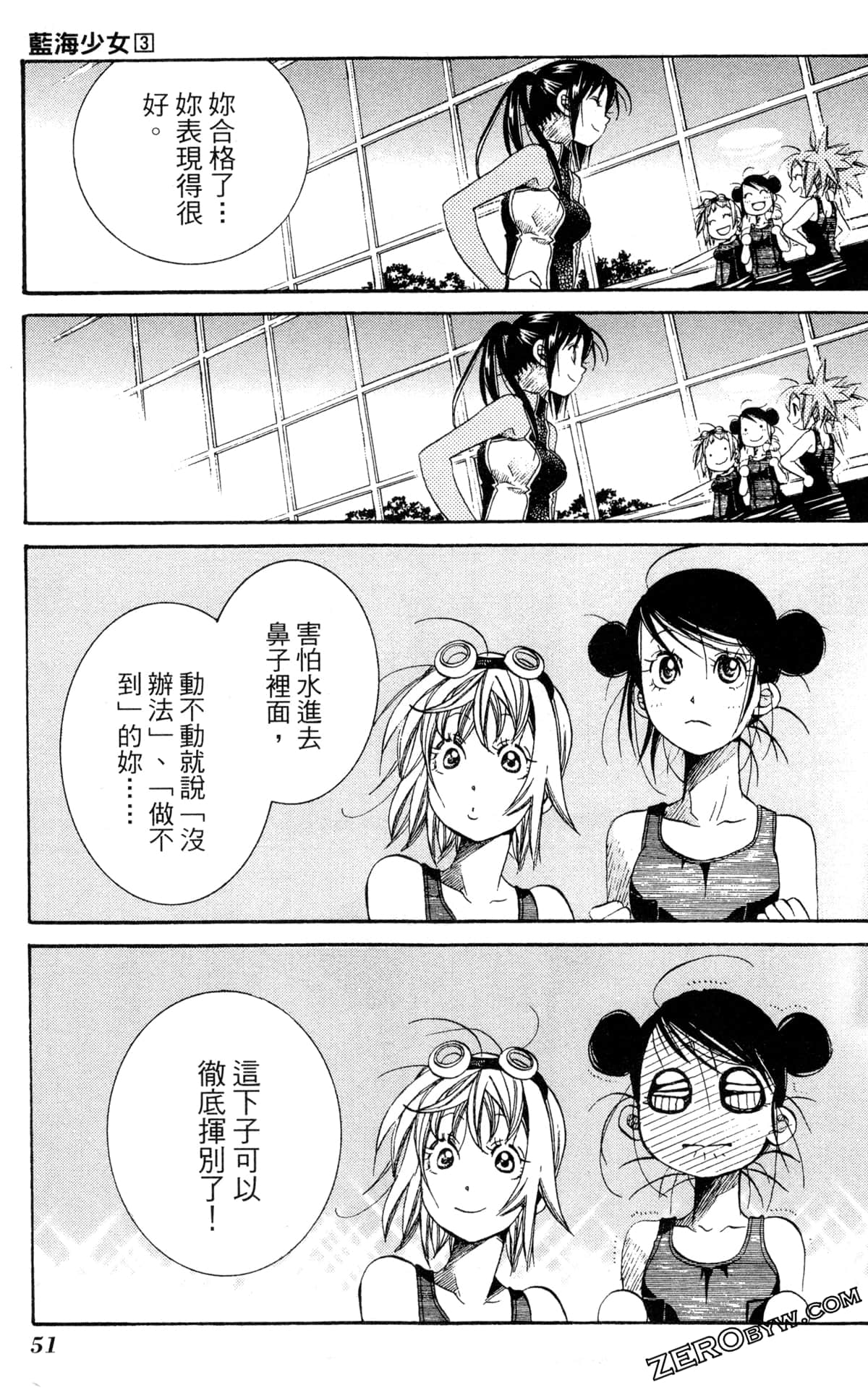 Page 54