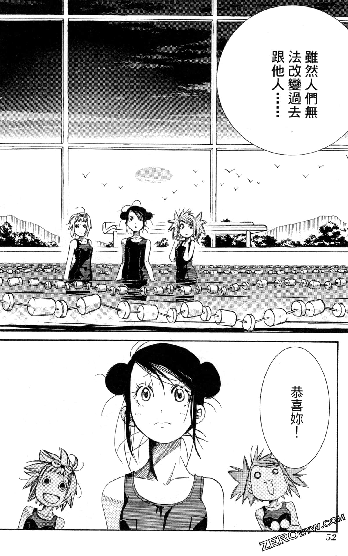 Page 55