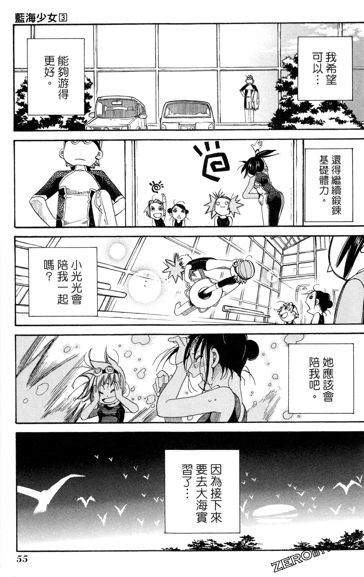 Page 58