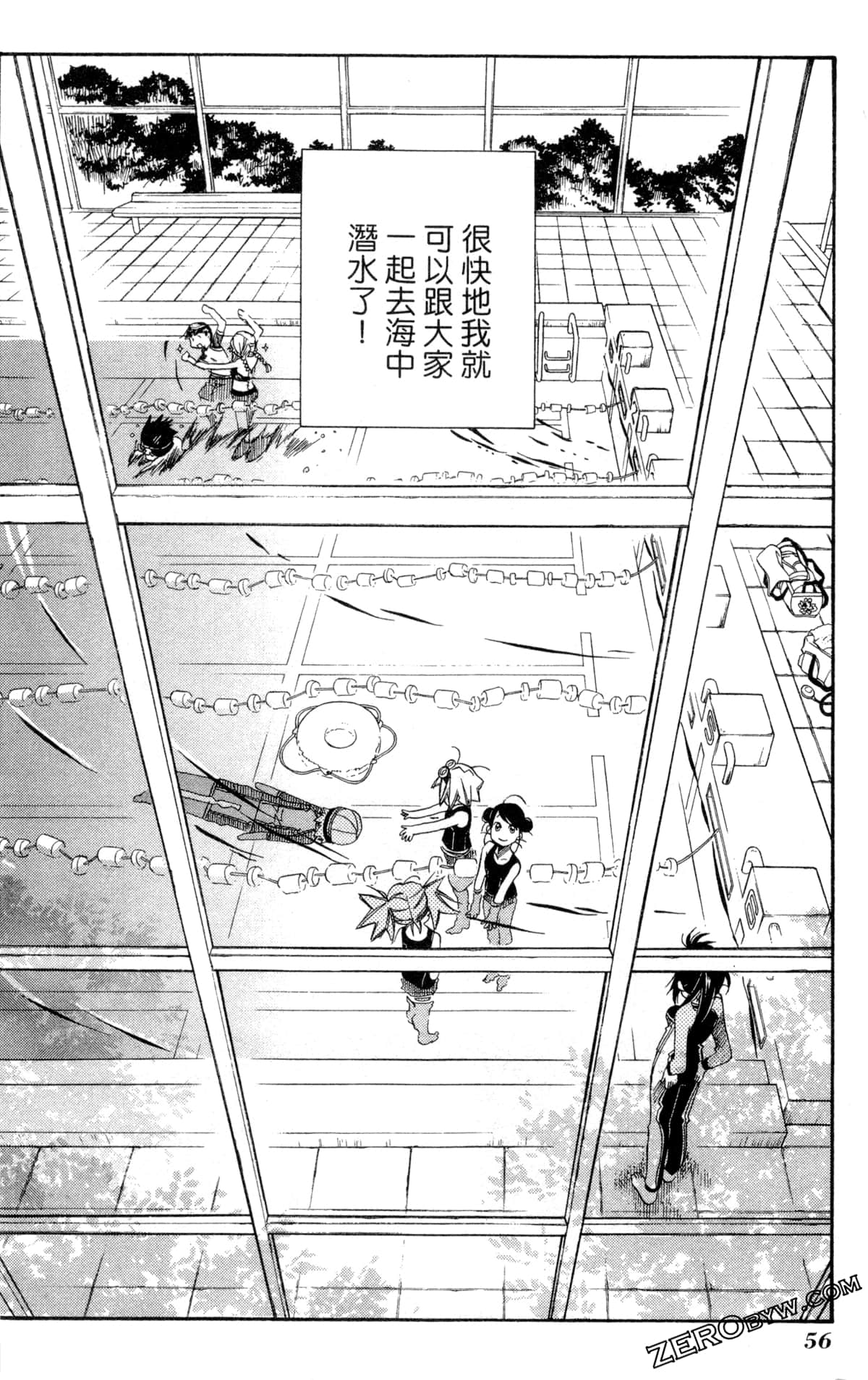 Page 59