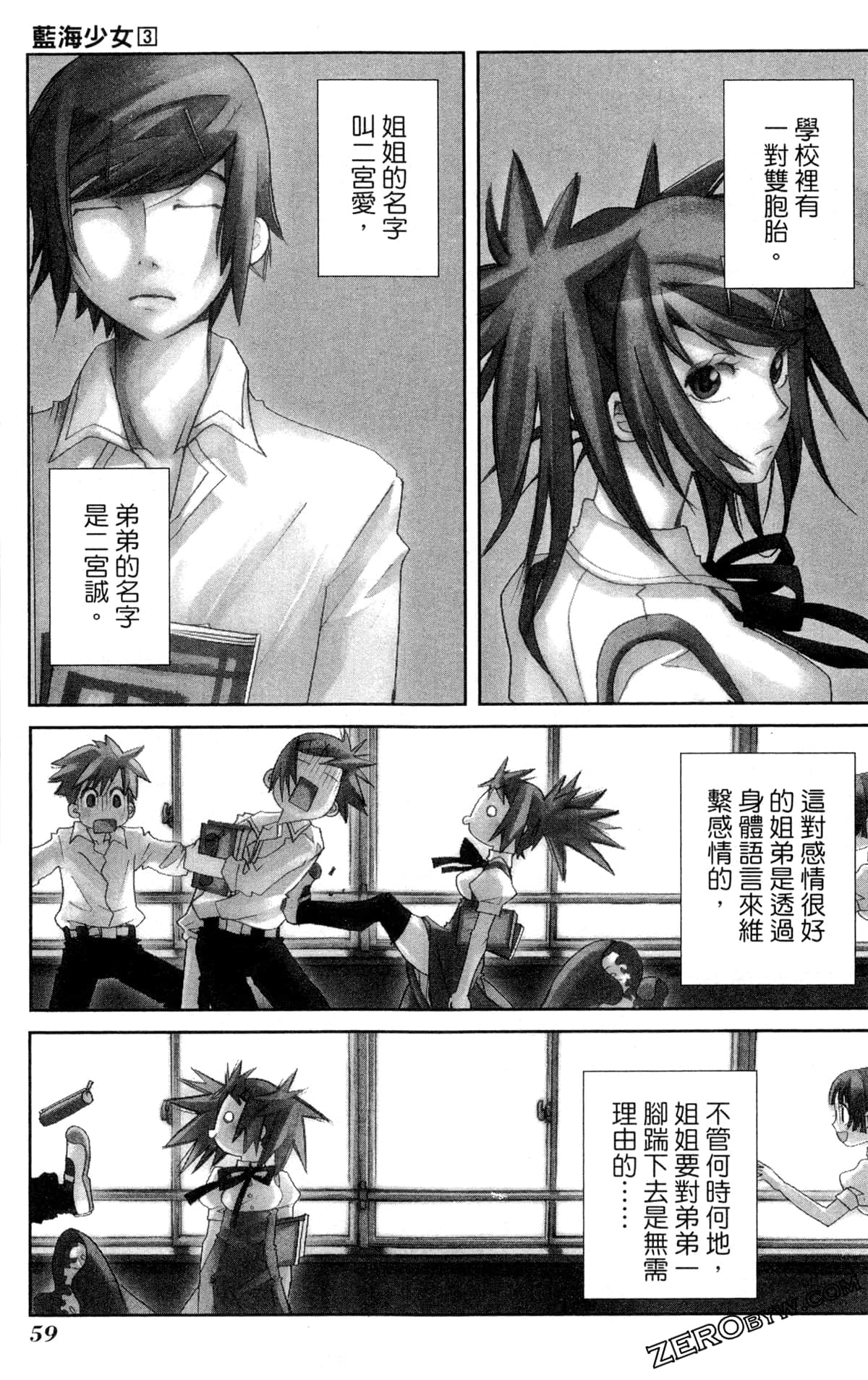 Page 62