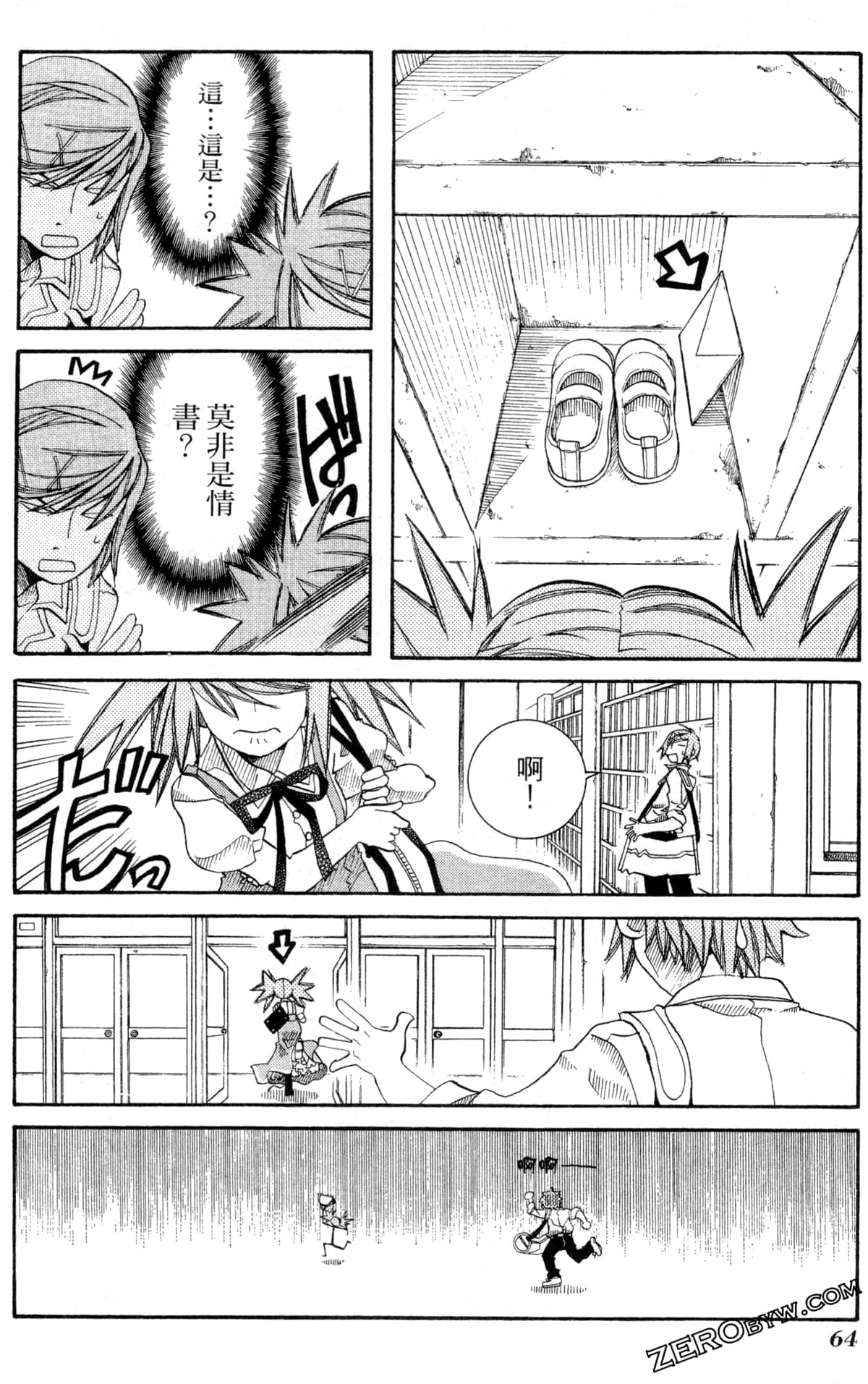 Page 67
