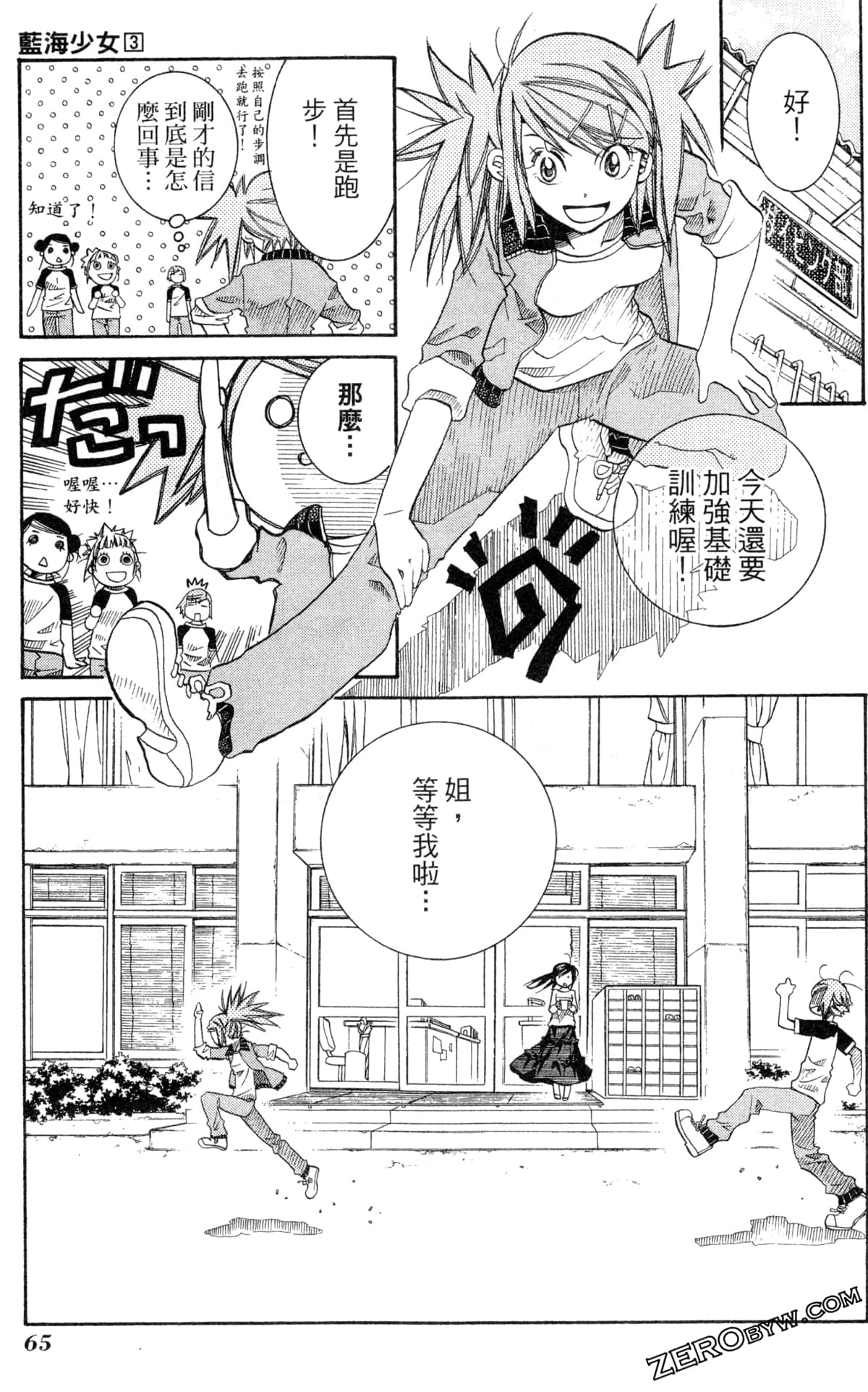 Page 68