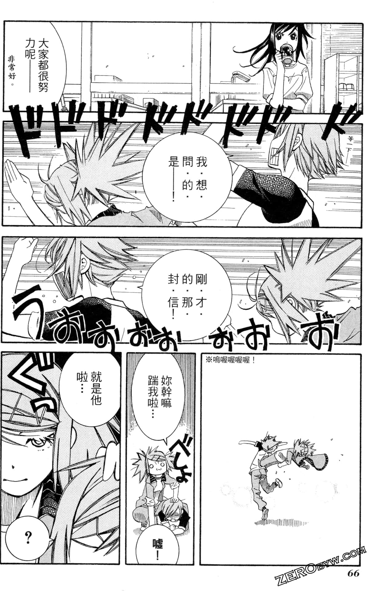 Page 69