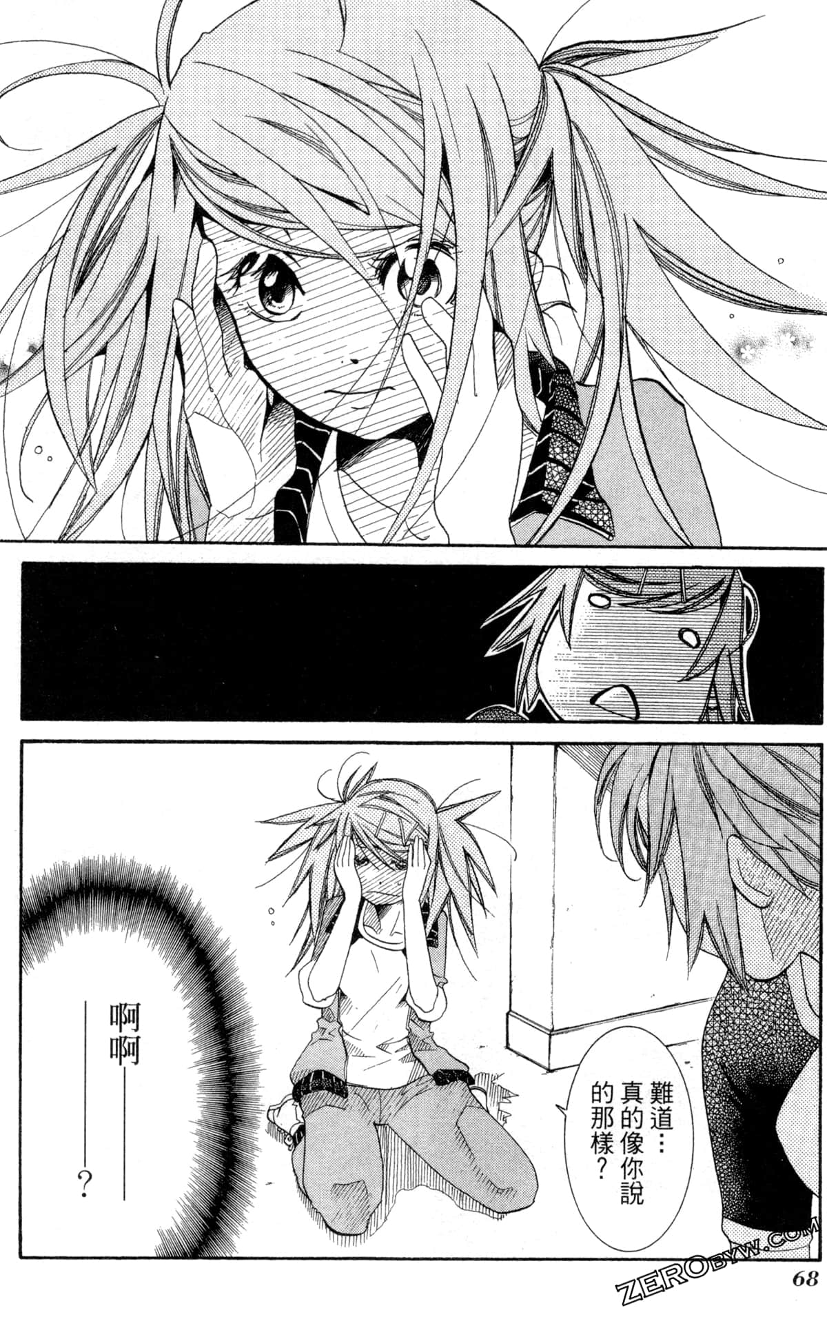 Page 71