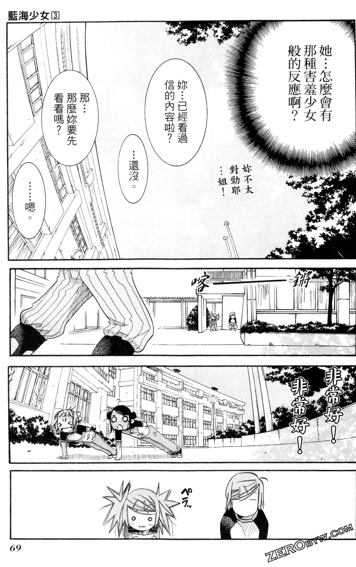 Page 72