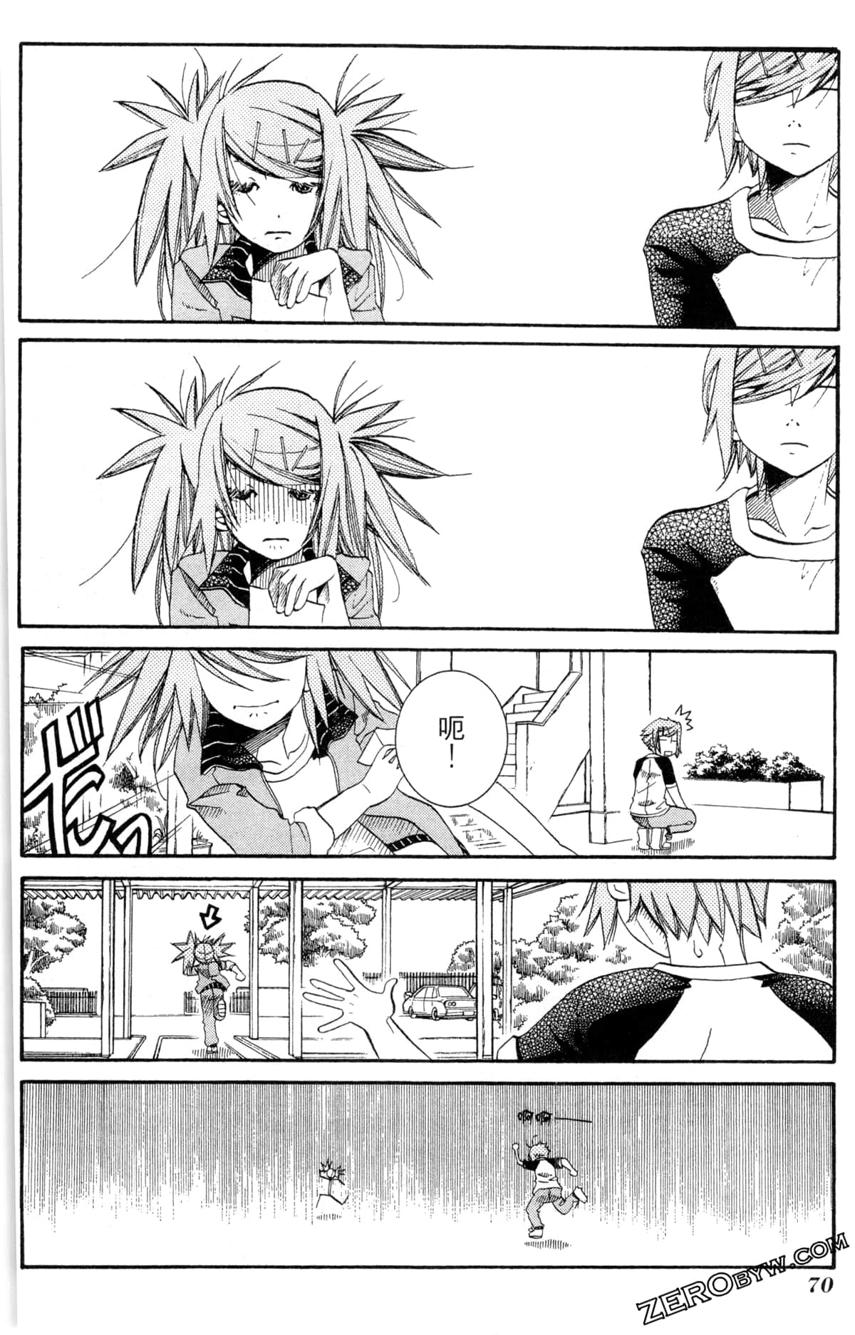Page 73