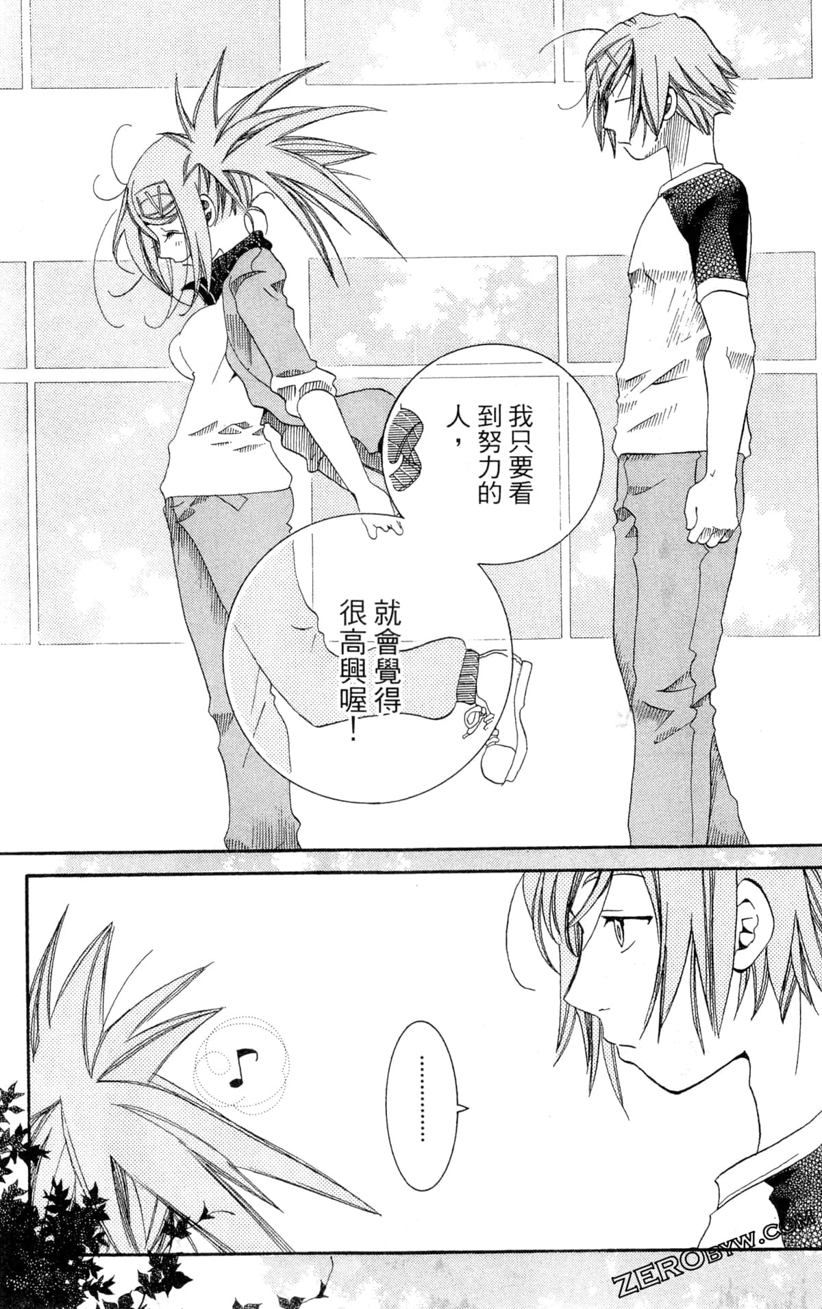Page 78
