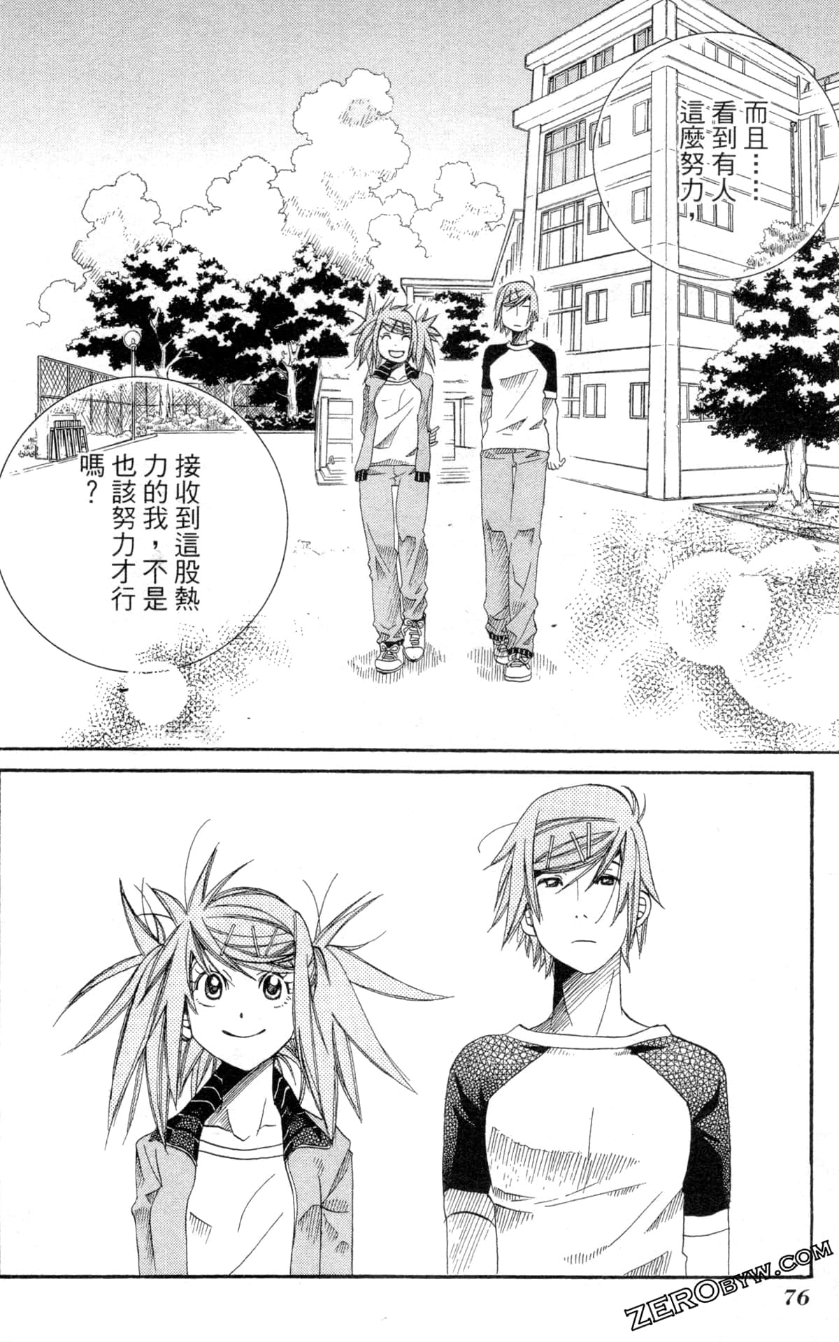 Page 79