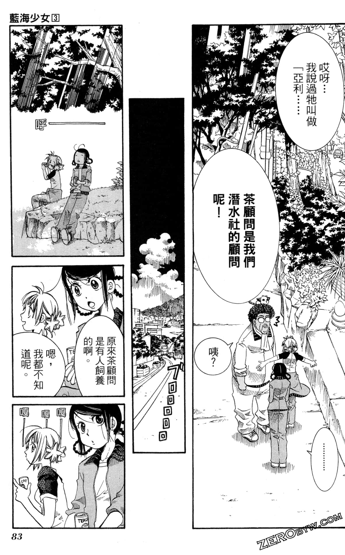 Page 86