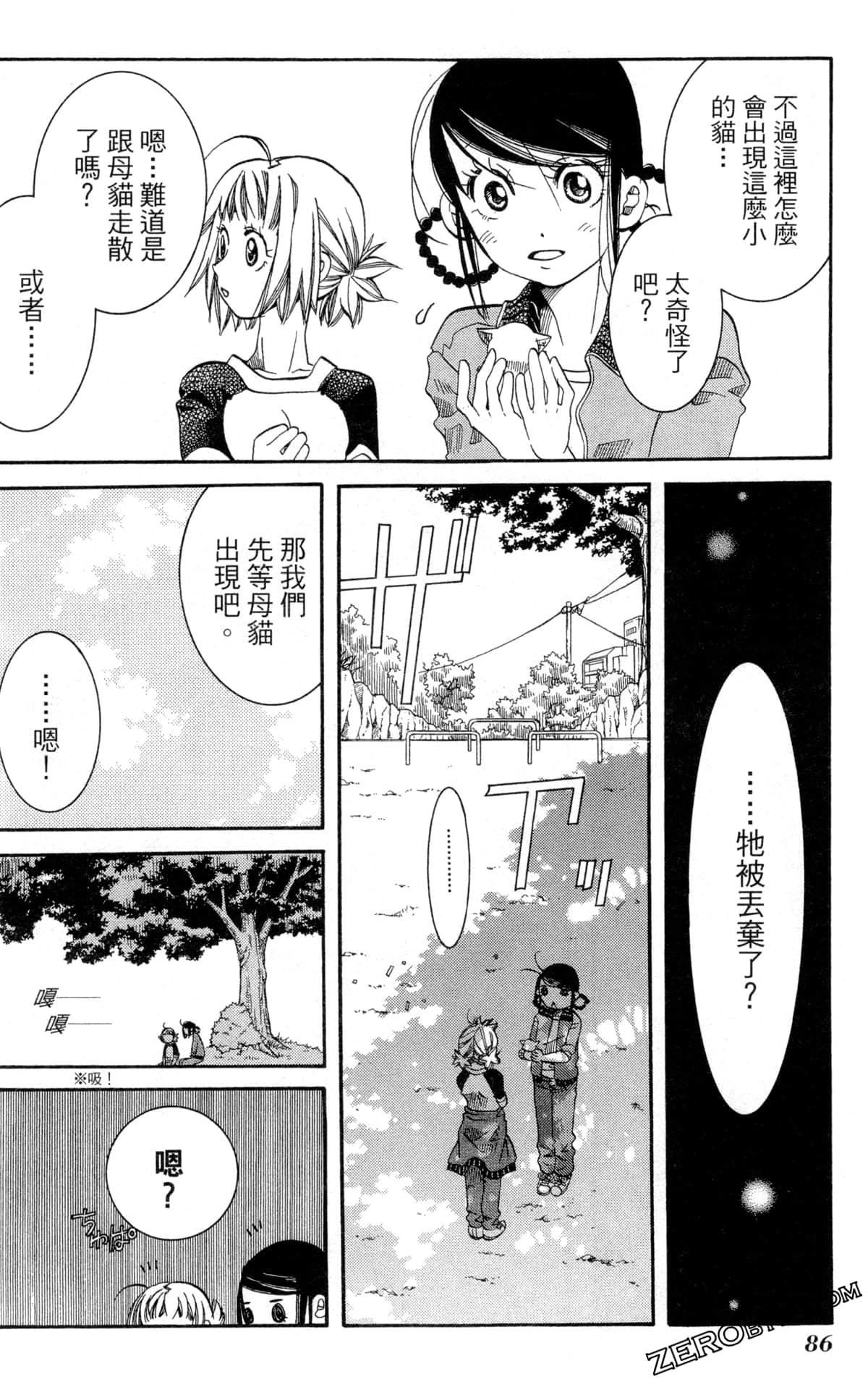 Page 89