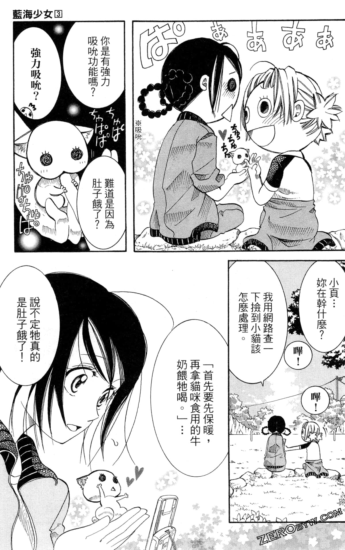 Page 90