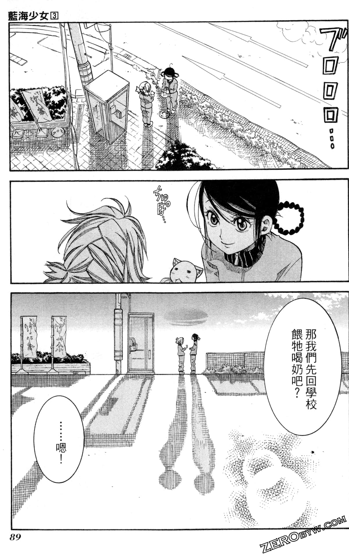 Page 92