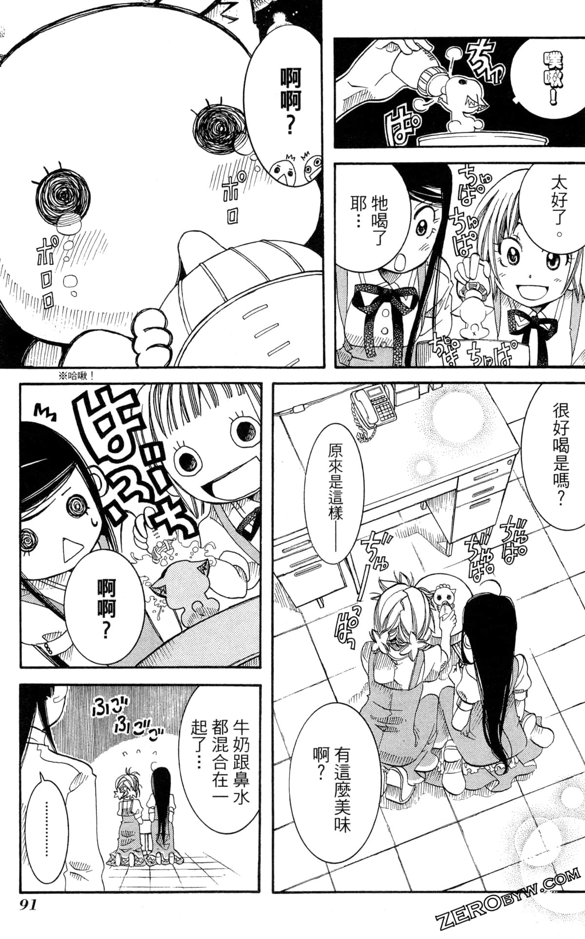 Page 94