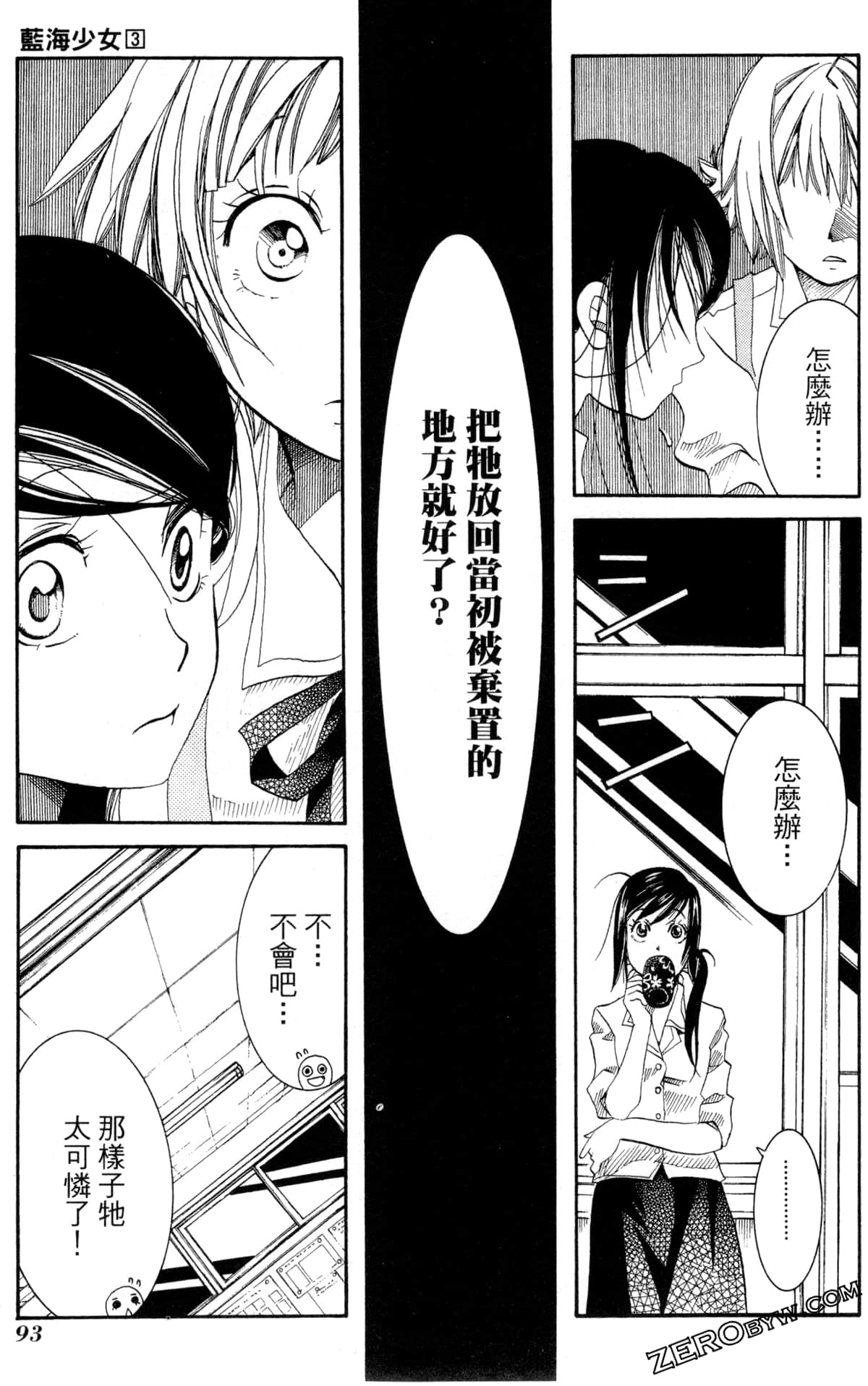 Page 96