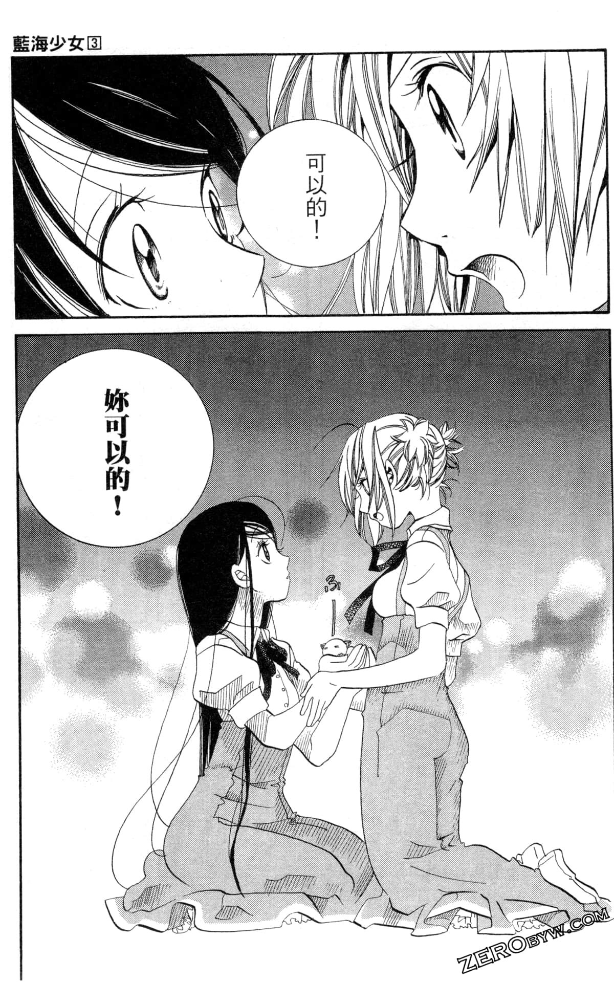 Page 100