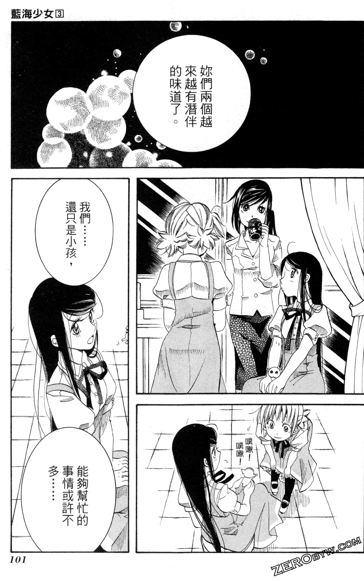 Page 104