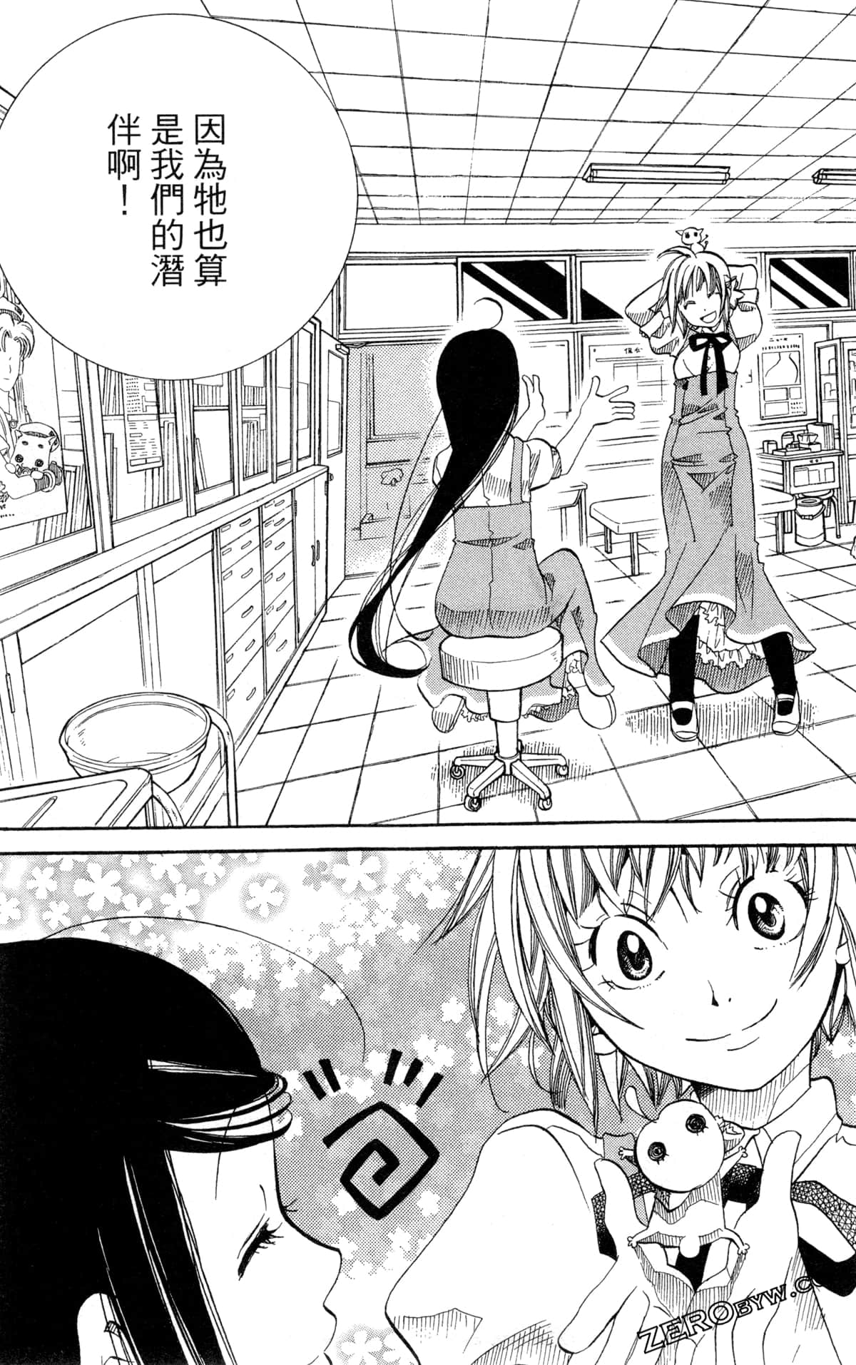 Page 106