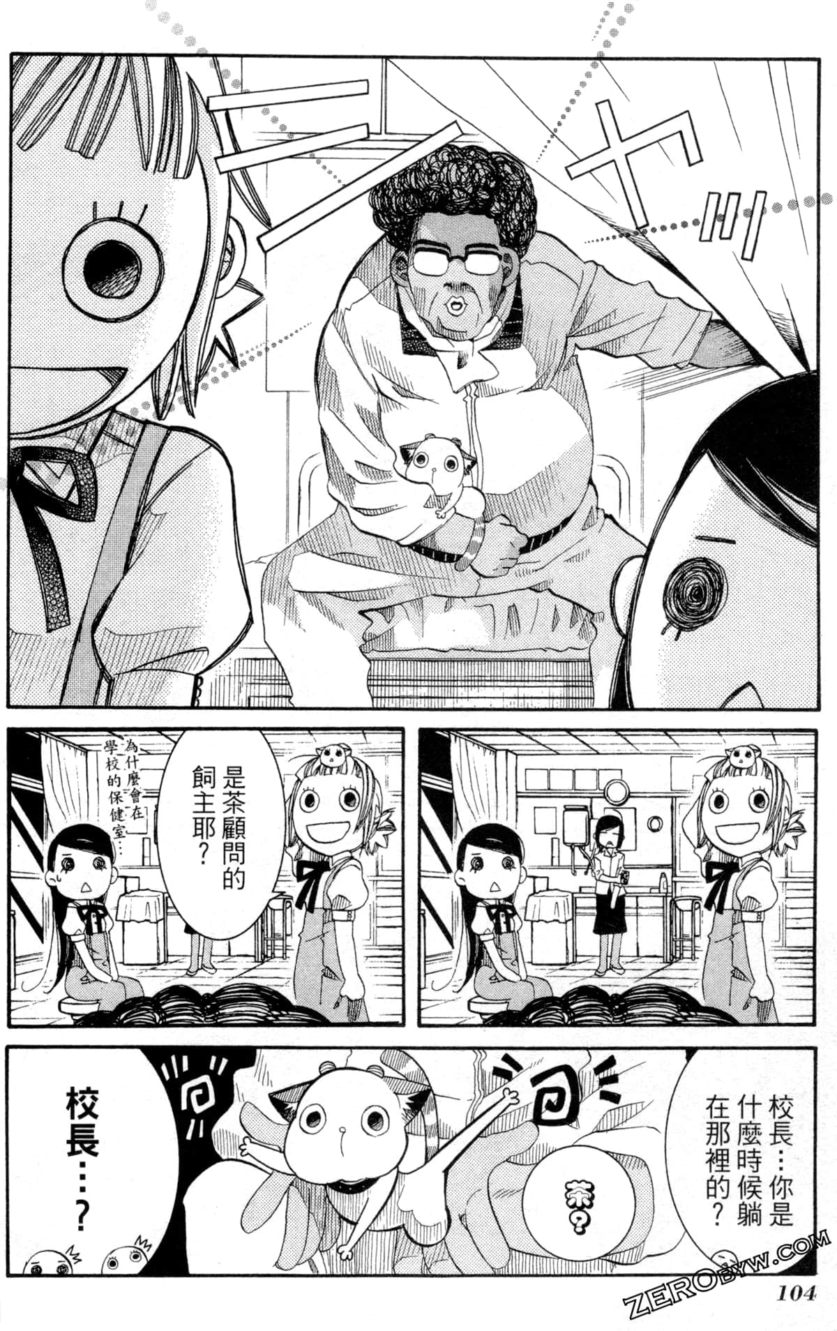 Page 107