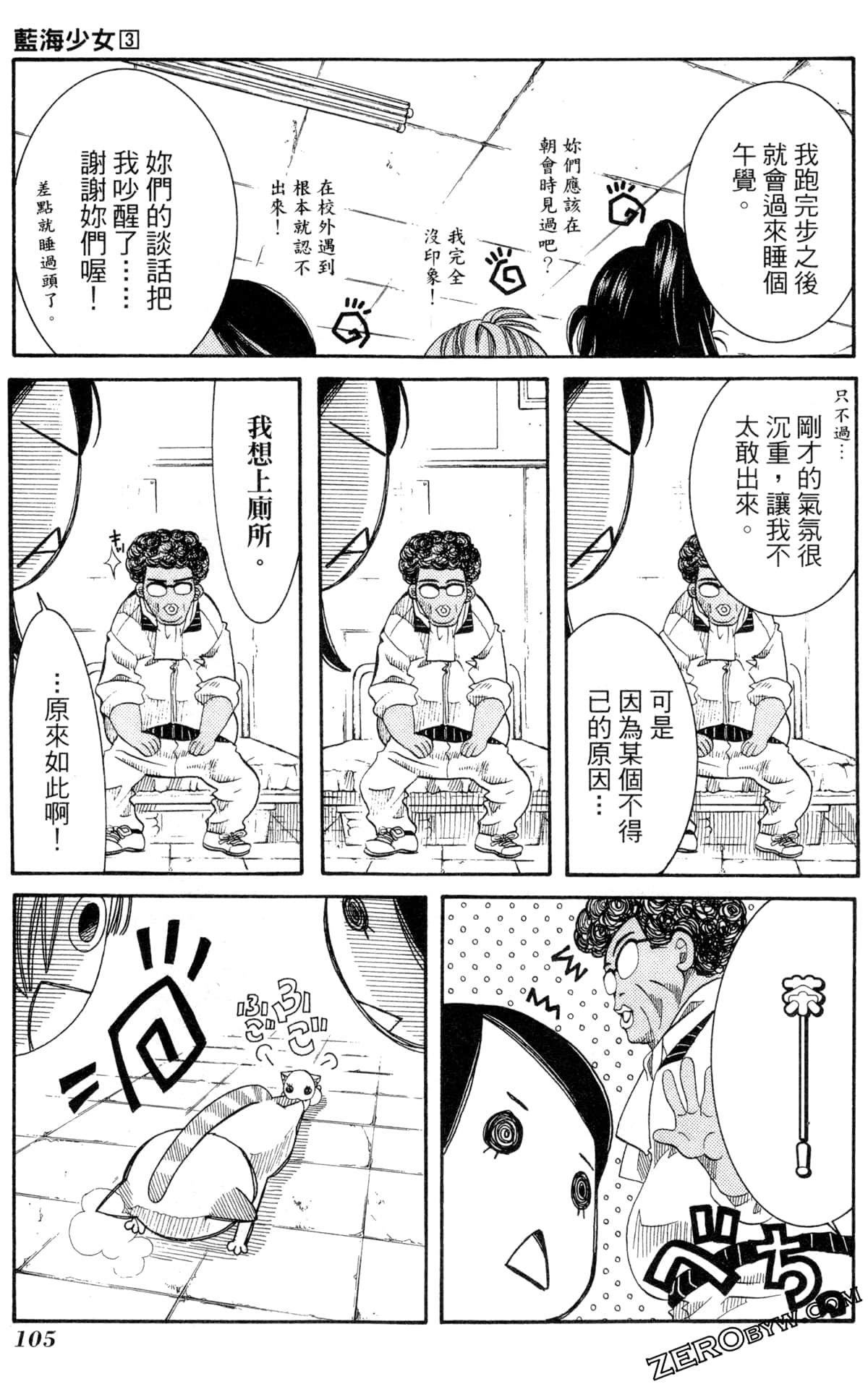 Page 108