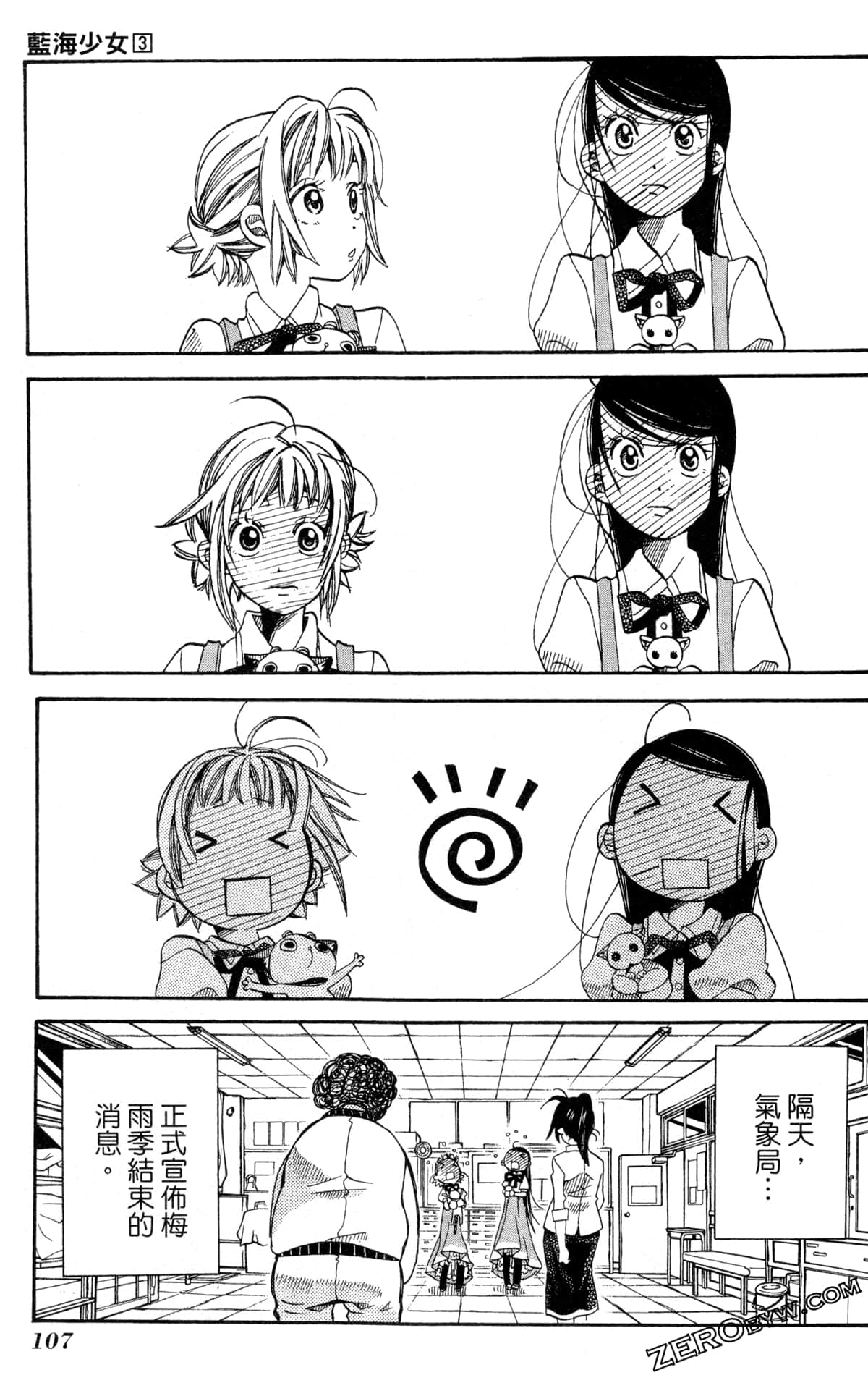 Page 110